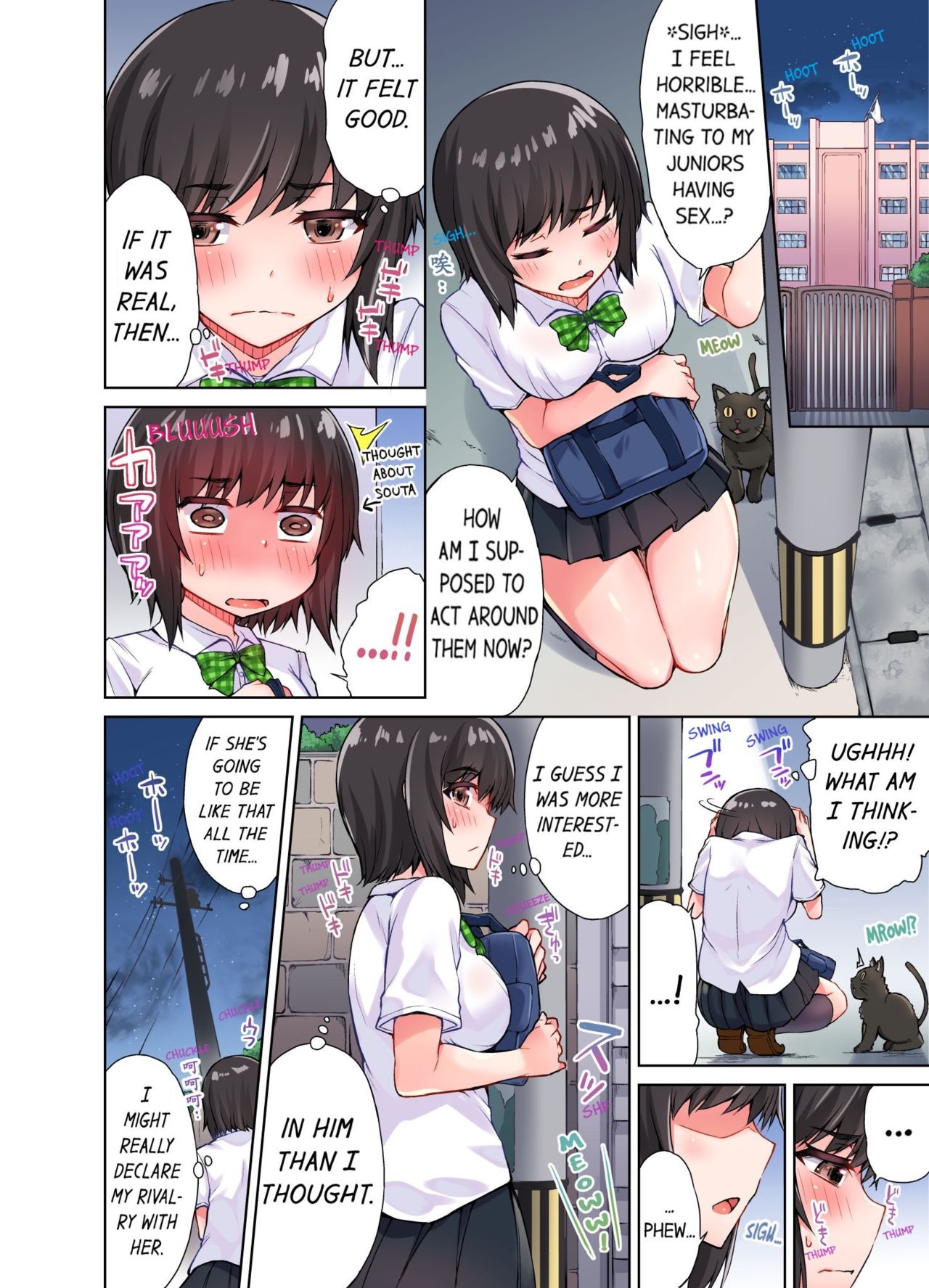 [Toyo] Traditional Job of Washing Girls' Body [Uncensored] [English] [Ongoing] 254