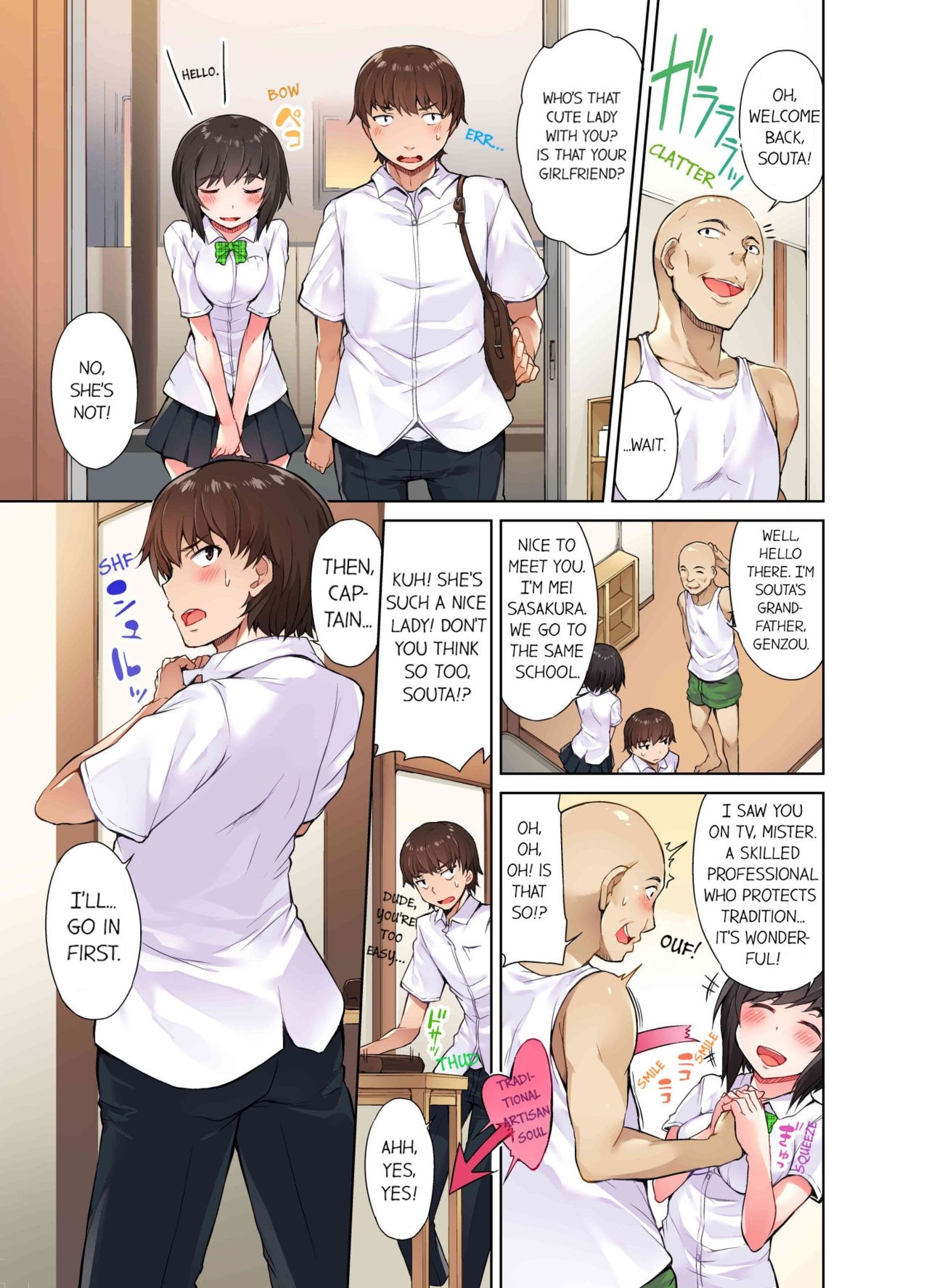 [Toyo] Traditional Job of Washing Girls' Body [Uncensored] [English] [Ongoing] 40