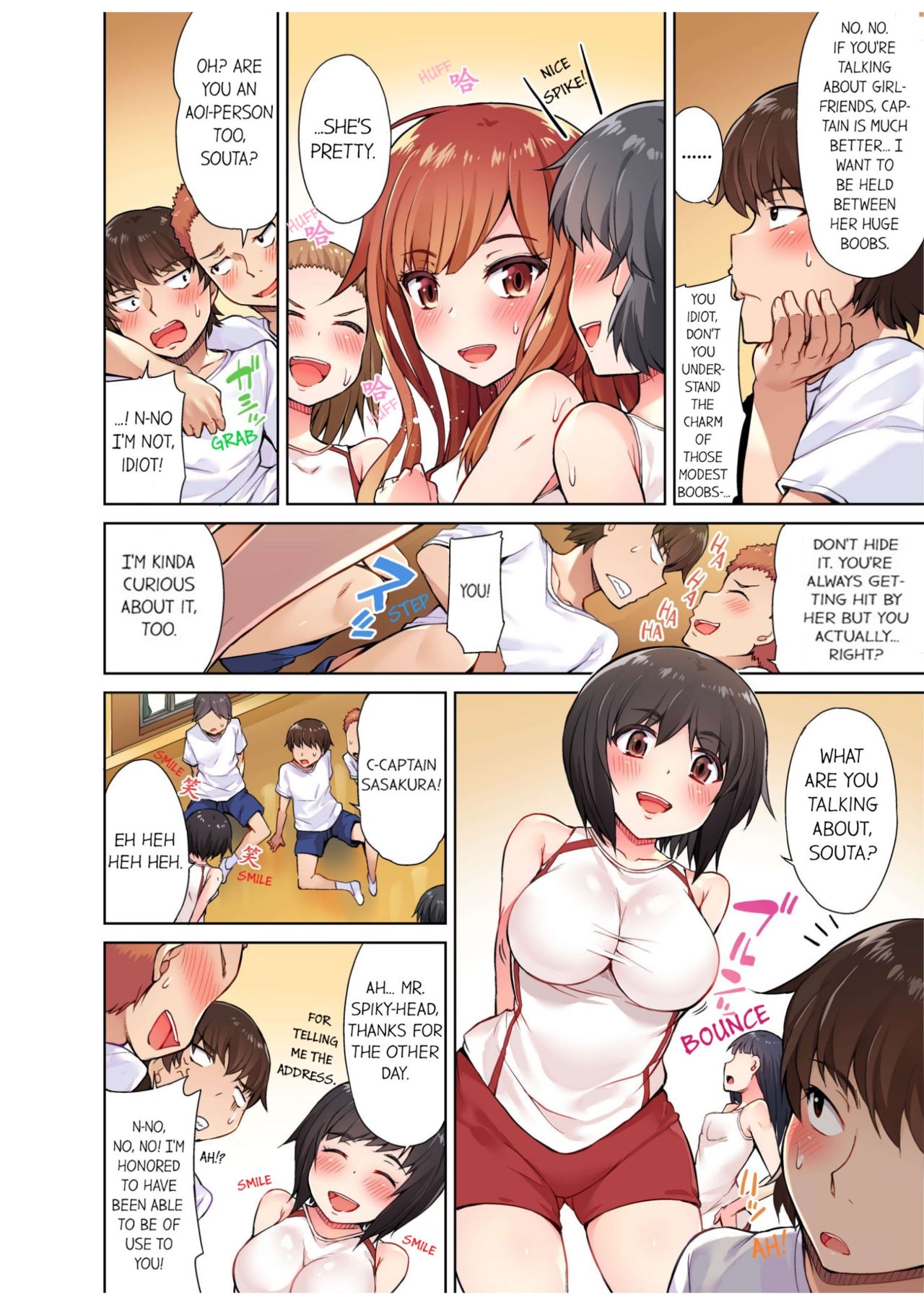 [Toyo] Traditional Job of Washing Girls' Body [Uncensored] [English] [Ongoing] 59