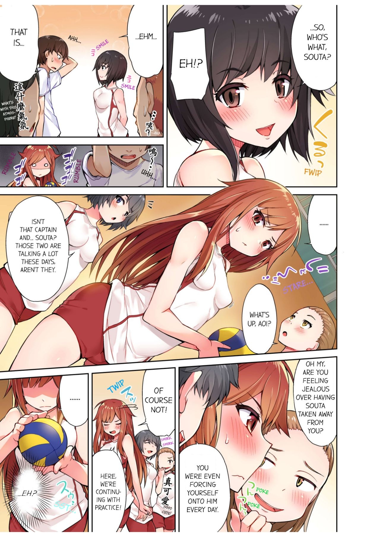 [Toyo] Traditional Job of Washing Girls' Body [Uncensored] [English] [Ongoing] 60