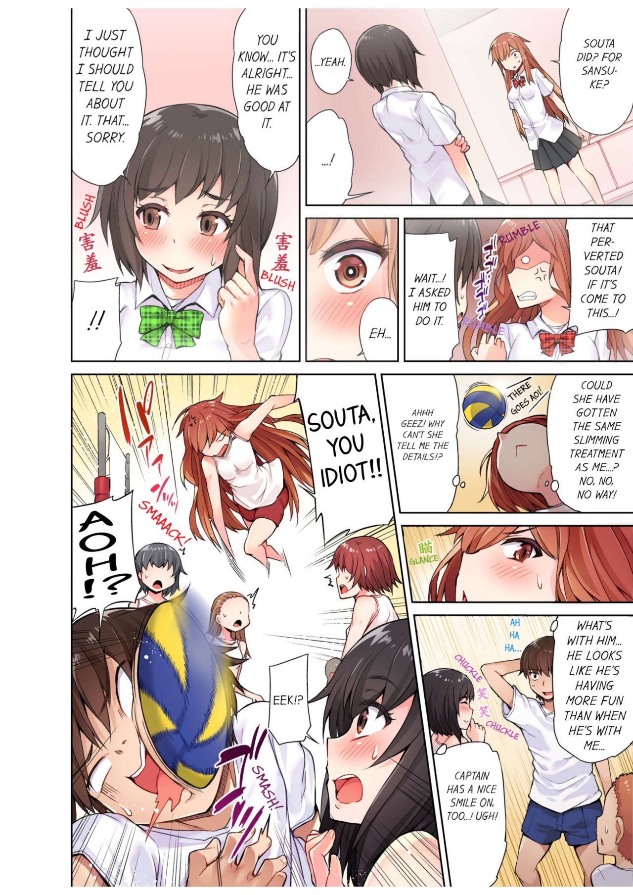 [Toyo] Traditional Job of Washing Girls' Body [Uncensored] [English] [Ongoing] 61