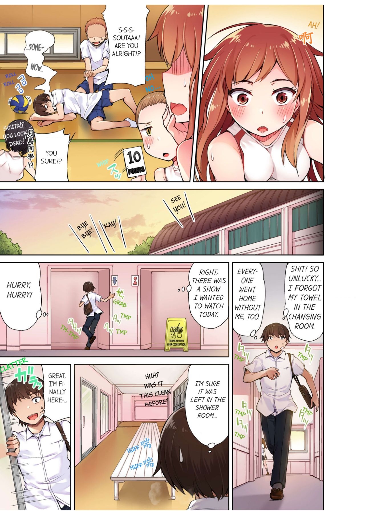 [Toyo] Traditional Job of Washing Girls' Body [Uncensored] [English] [Ongoing] 62