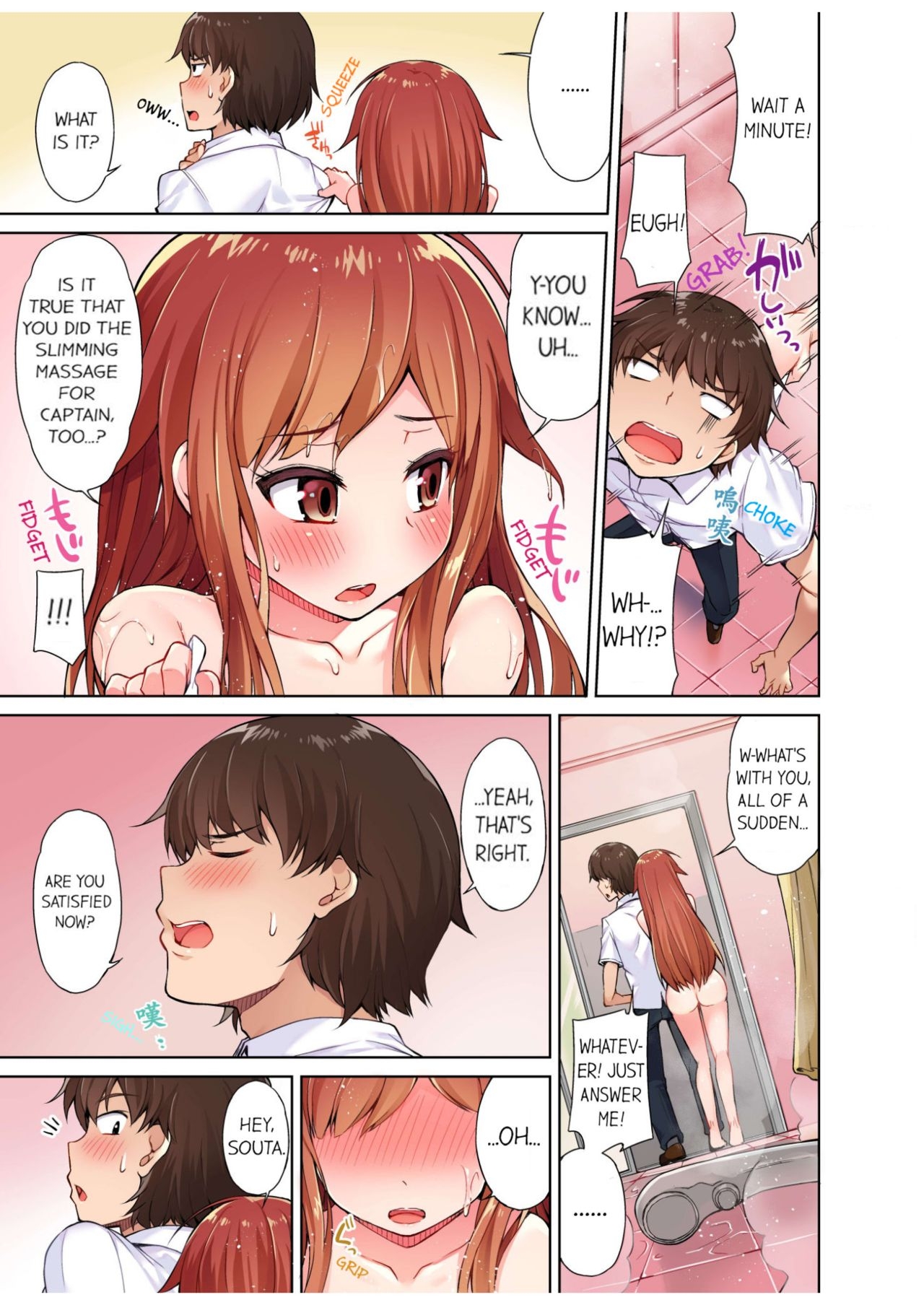 [Toyo] Traditional Job of Washing Girls' Body [Uncensored] [English] [Ongoing] 64