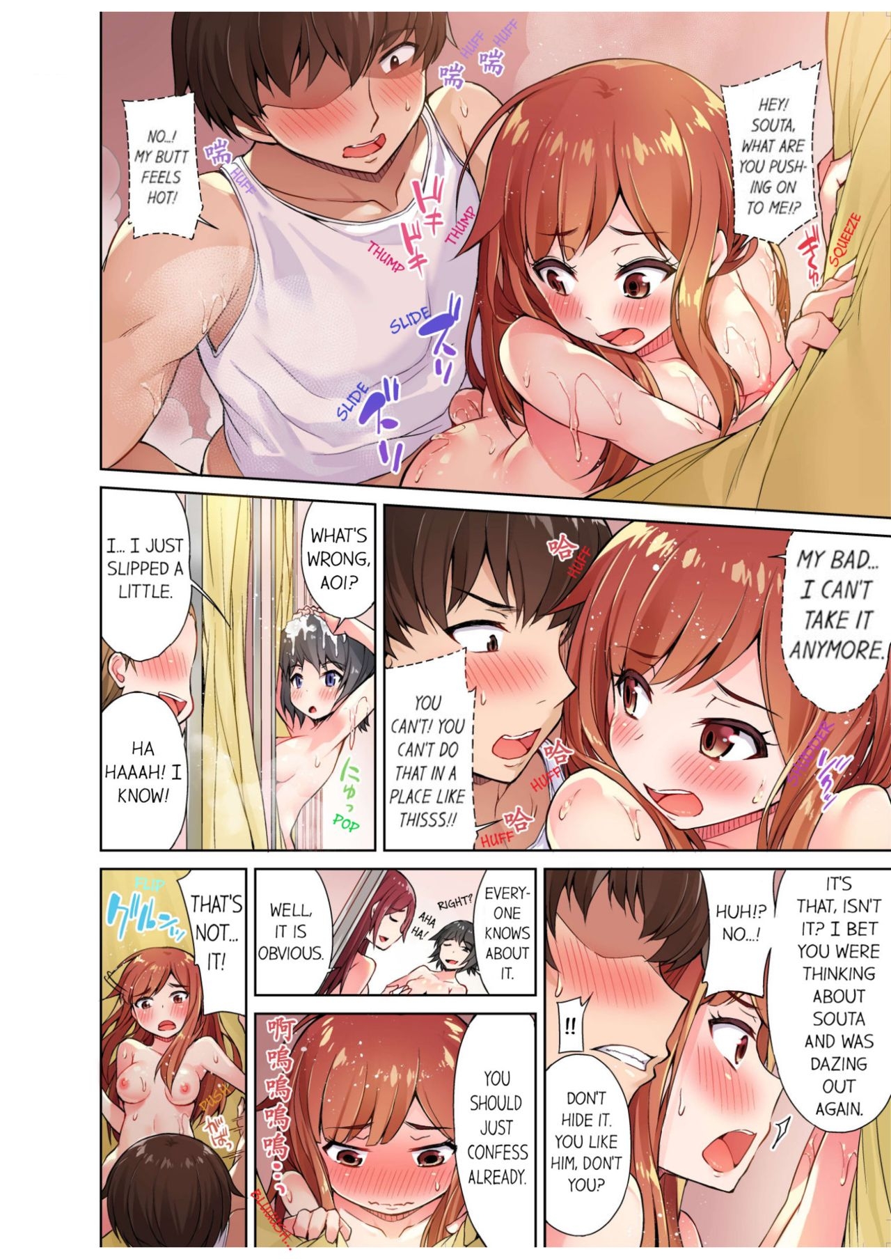 [Toyo] Traditional Job of Washing Girls' Body [Uncensored] [English] [Ongoing] 77