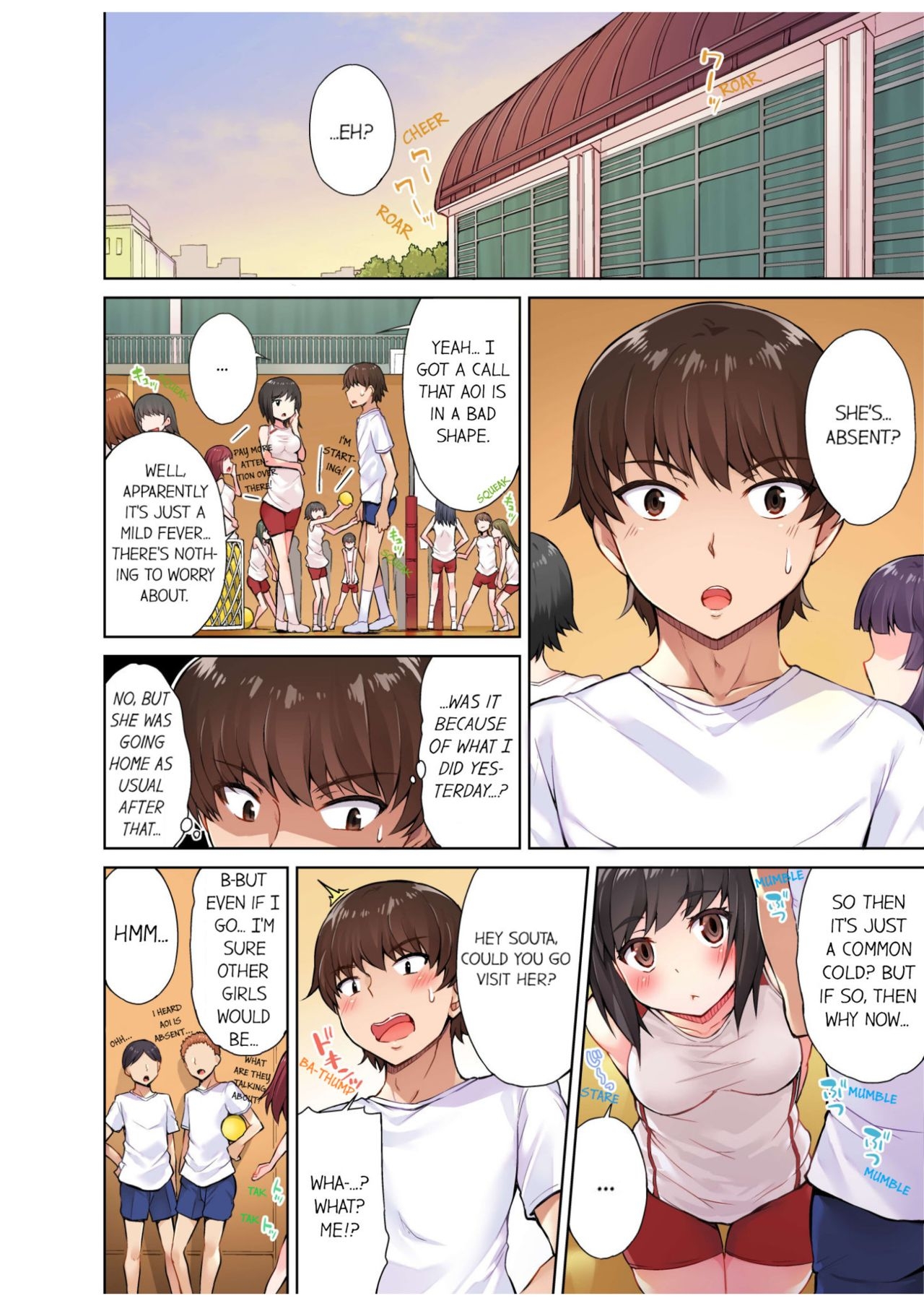 [Toyo] Traditional Job of Washing Girls' Body [Uncensored] [English] [Ongoing] 86