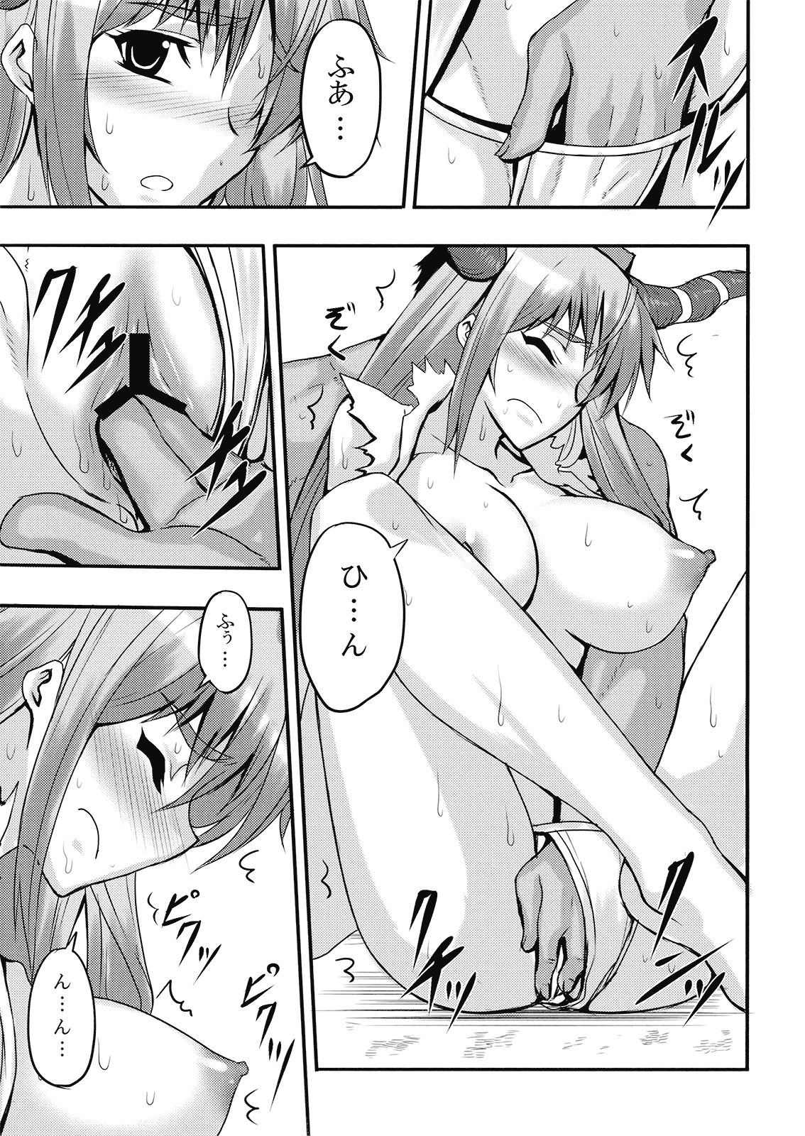 (Kouroumu 5) [Avion Village (Johnny)] Oni Musume to Sugosu Taida na Nichijou (Touhou Project) 10