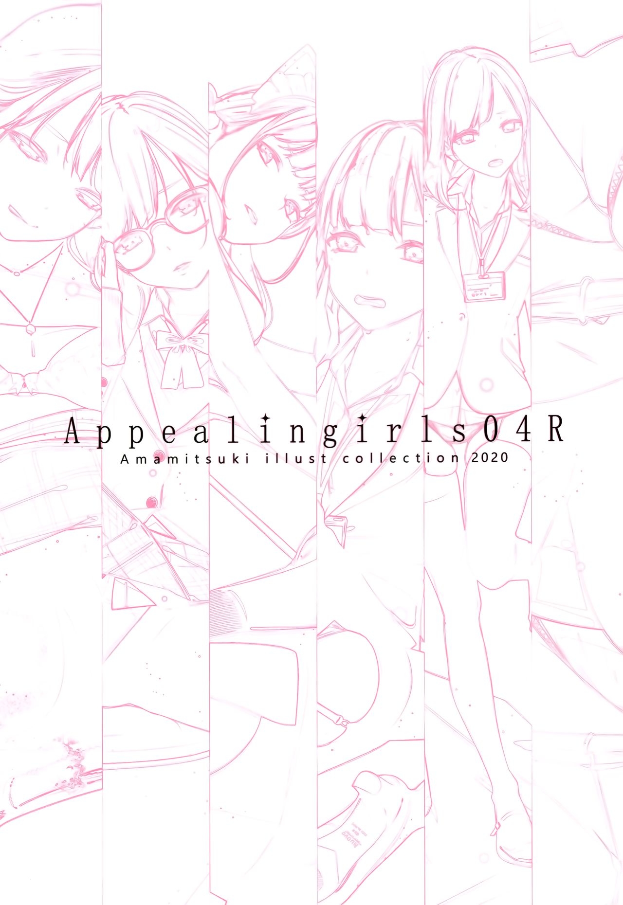(AC2) [Zero Grafitty (Amamitsuki)] Appealingirls04R 1