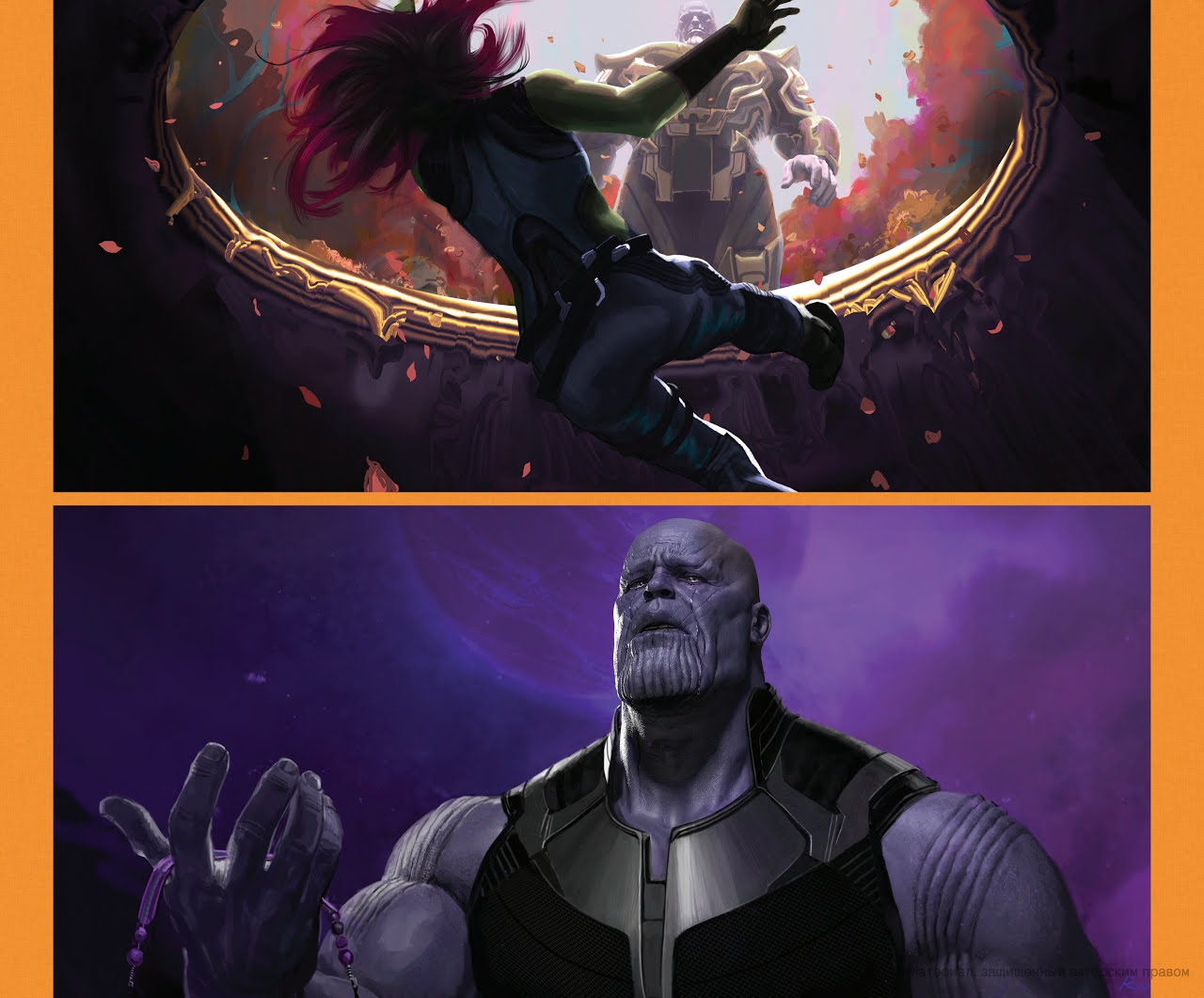 The Art of Marvel's Avengers Infinity War 267