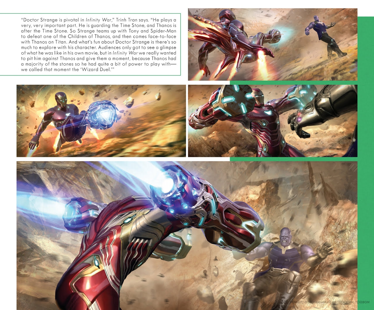 The Art of Marvel's Avengers Infinity War 274