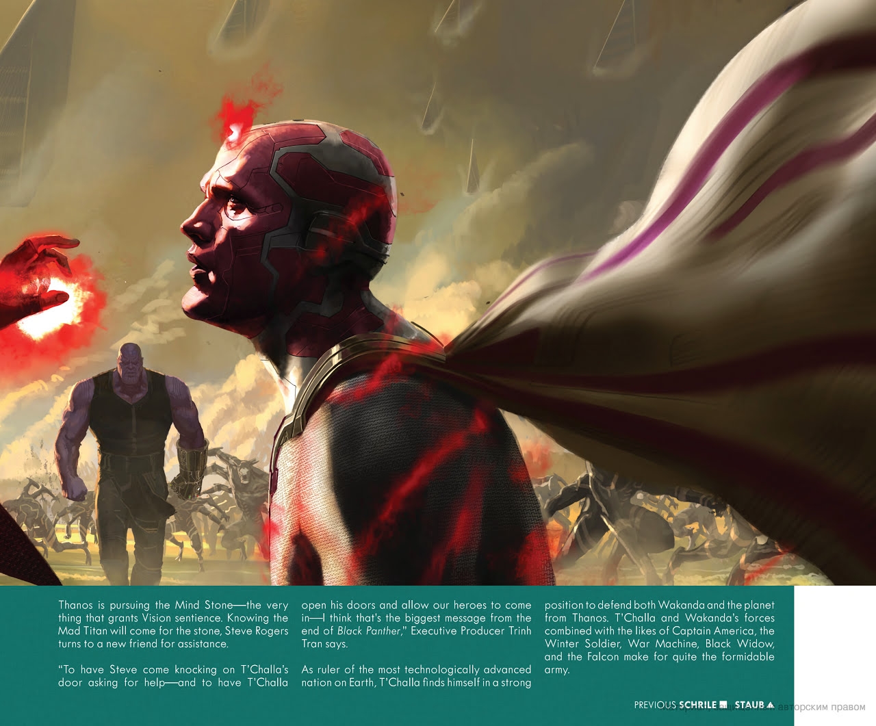 The Art of Marvel's Avengers Infinity War 281