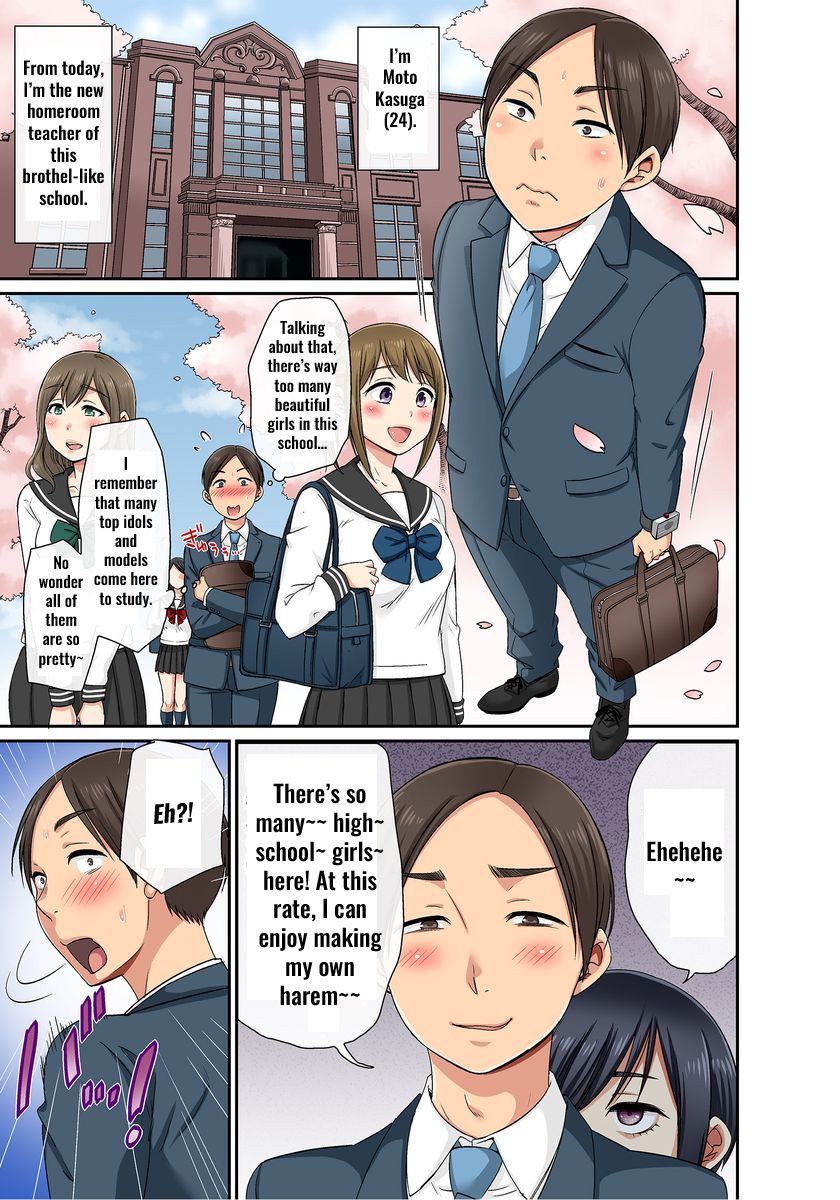 [kumikouj] Sekuhara OK Gakuen ~ Chime Nattara Soku Saimin!?~ | Sexual Harassment is OK Campus ~Once the bell rings Immediate hypnosis?!~ Ch. 1 [English] [haizz] 7