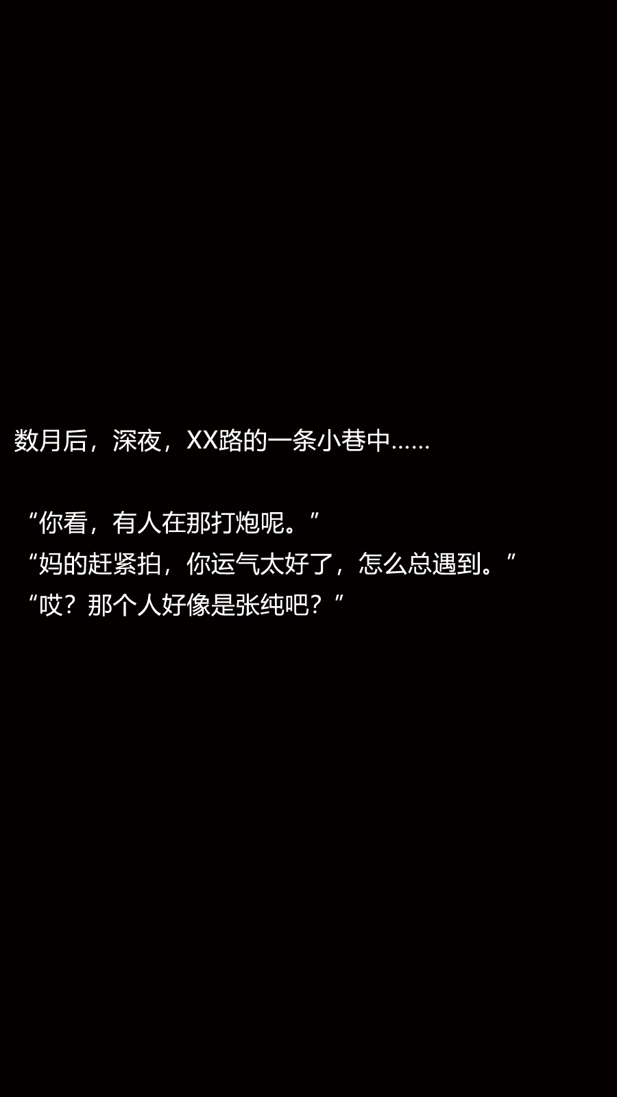 [Horn][Criminal Net][暗网]淫欲都市R1- Part 3 - 张纯篇 107