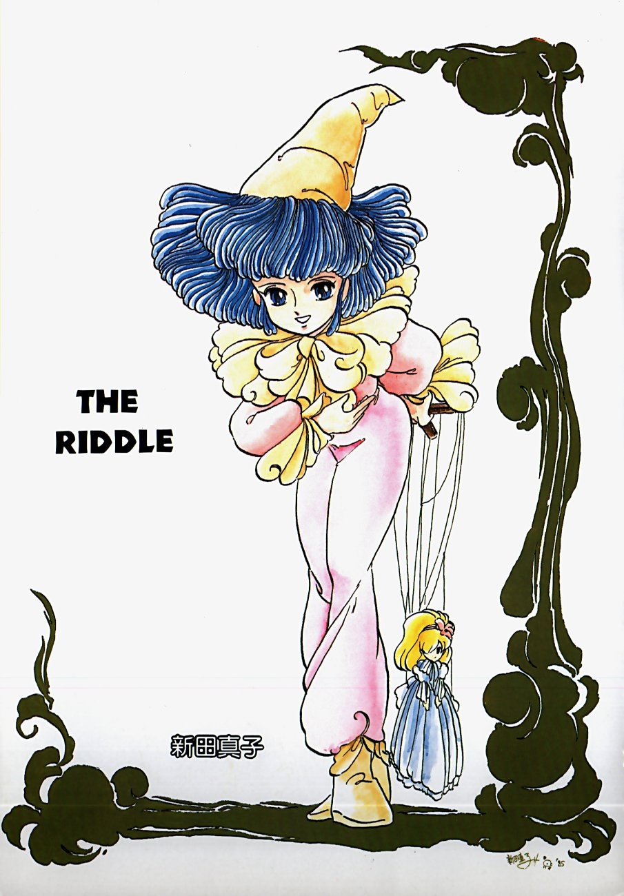 [Shinda Mane] THE RIDDLE 2
