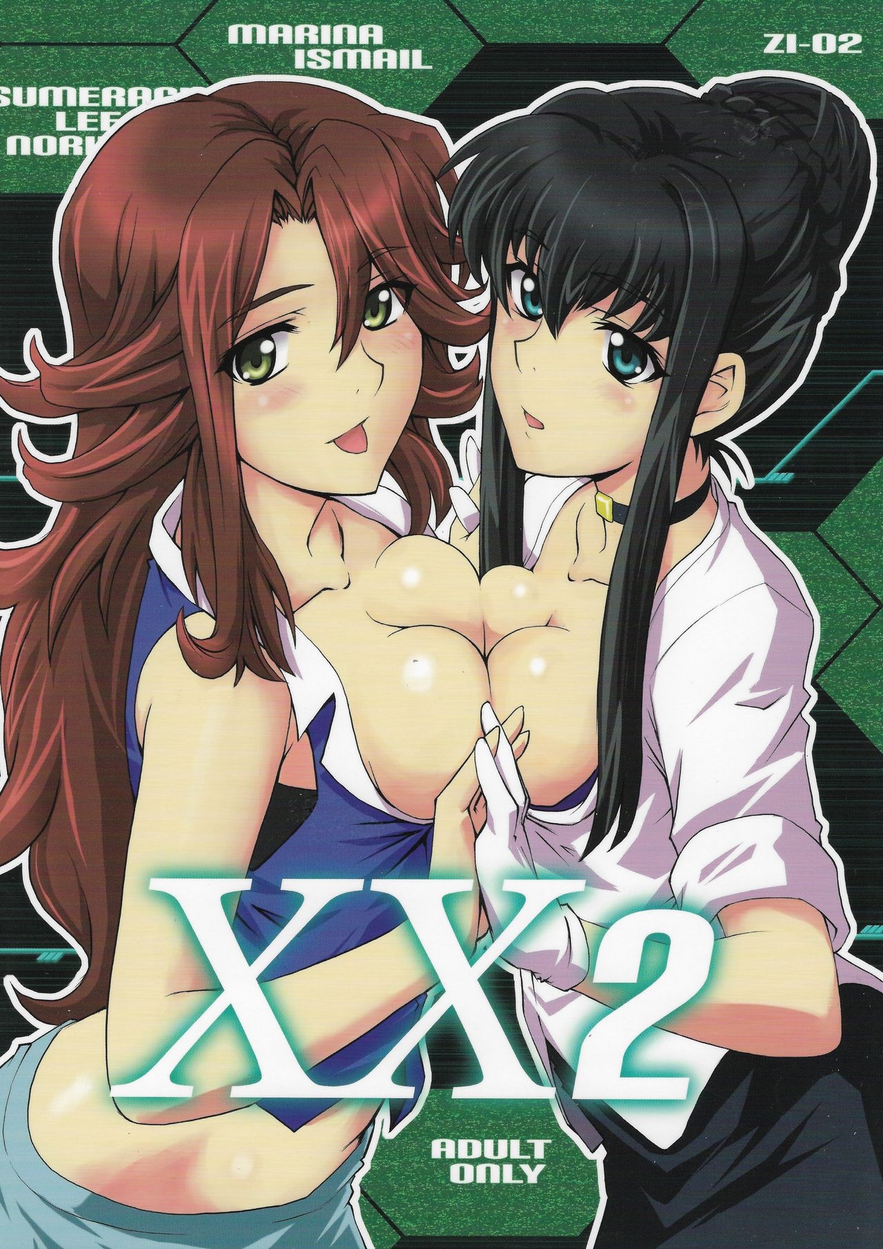 (COMIC1☆2) [Zi (Mutsuki Ginji)] XX2 (Gundam 00) [English] [EHCOVE] 0