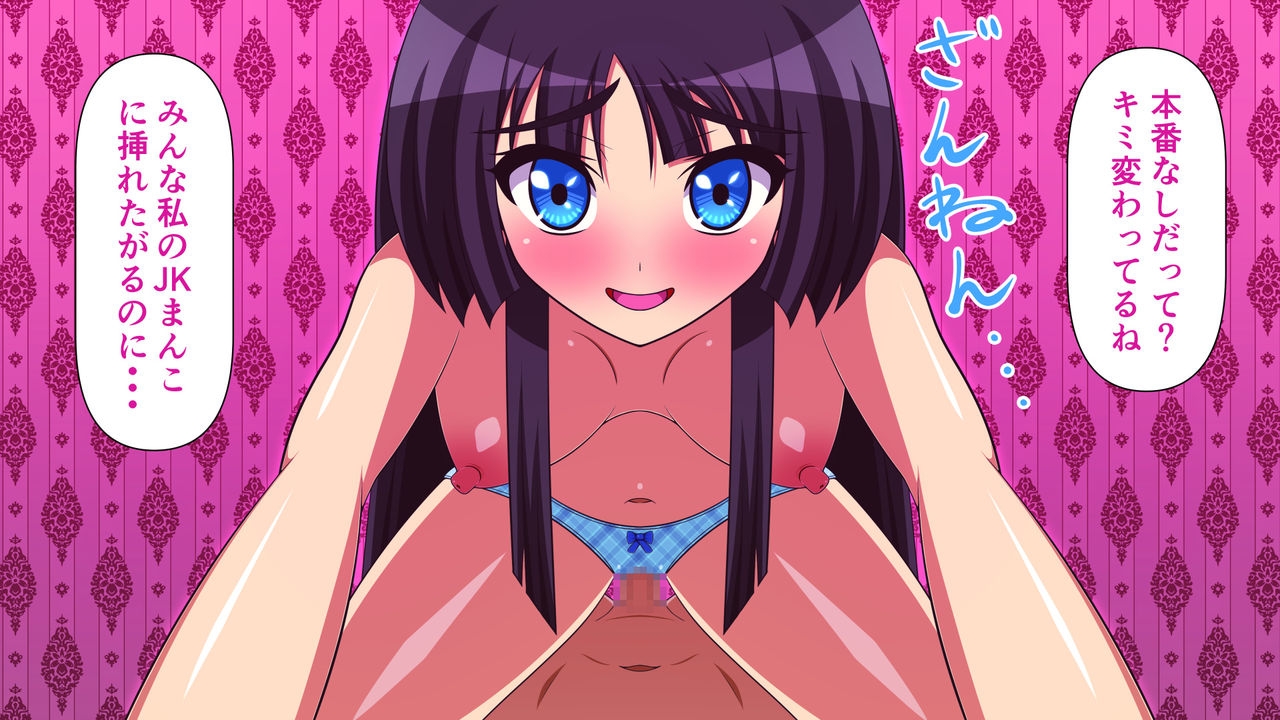 [Jinkou Bishoujo Seisakujo (Fat Cat DX)] Dosukebe Ura Soap-jou ~JK Hen~ play.1 Scatolo Shasei 3