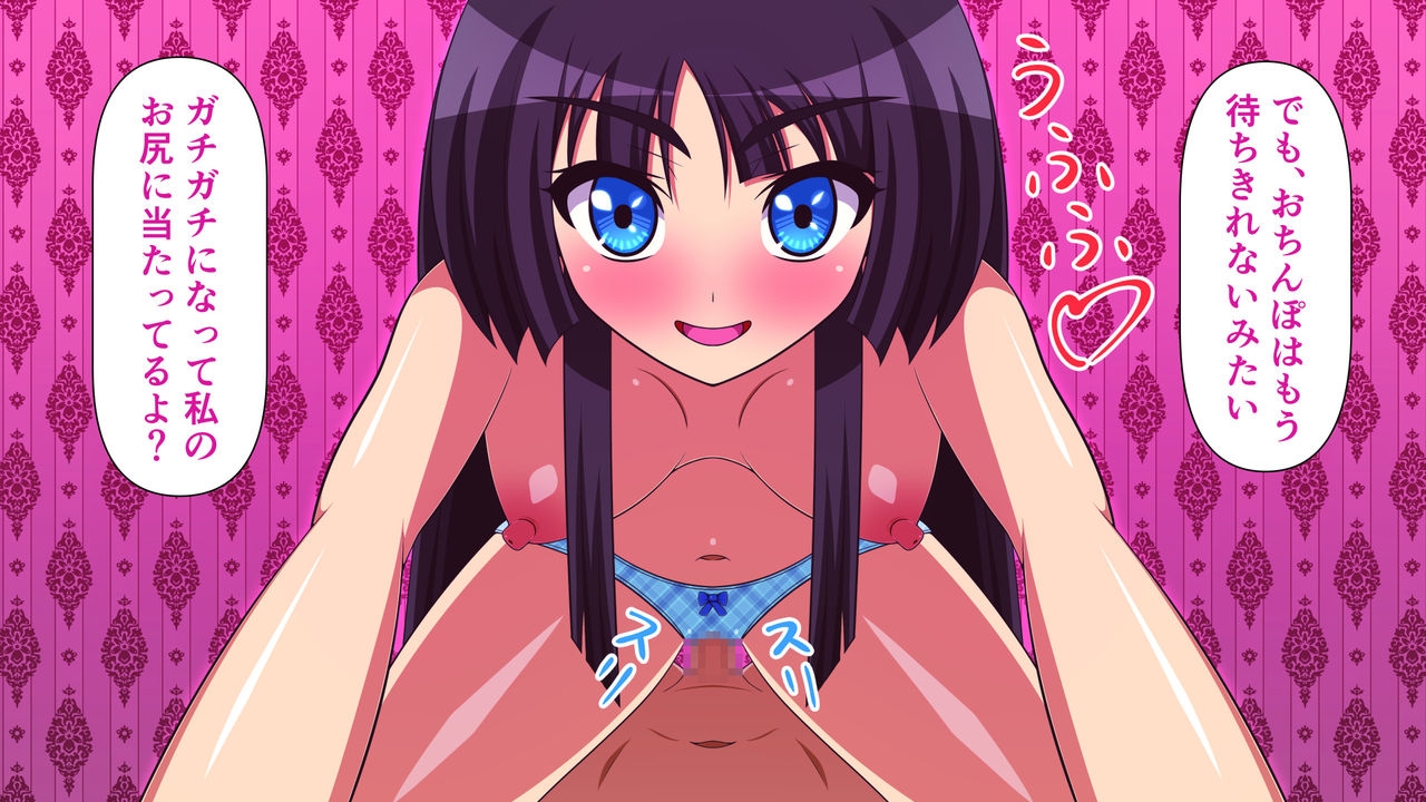 [Jinkou Bishoujo Seisakujo (Fat Cat DX)] Dosukebe Ura Soap-jou ~JK Hen~ play.1 Scatolo Shasei 4