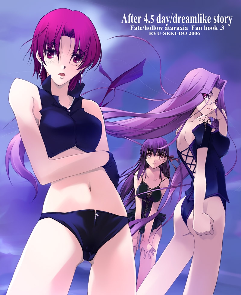 Lvhina's Rider (Fate/stay Night) Collection 43