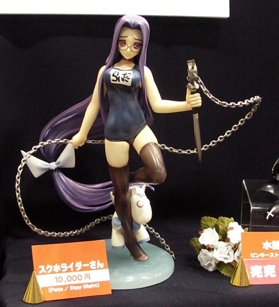 Lvhina's Rider (Fate/stay Night) Collection 76