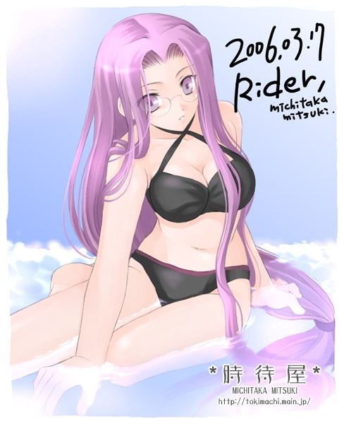 Lvhina's Rider (Fate/stay Night) Collection 83