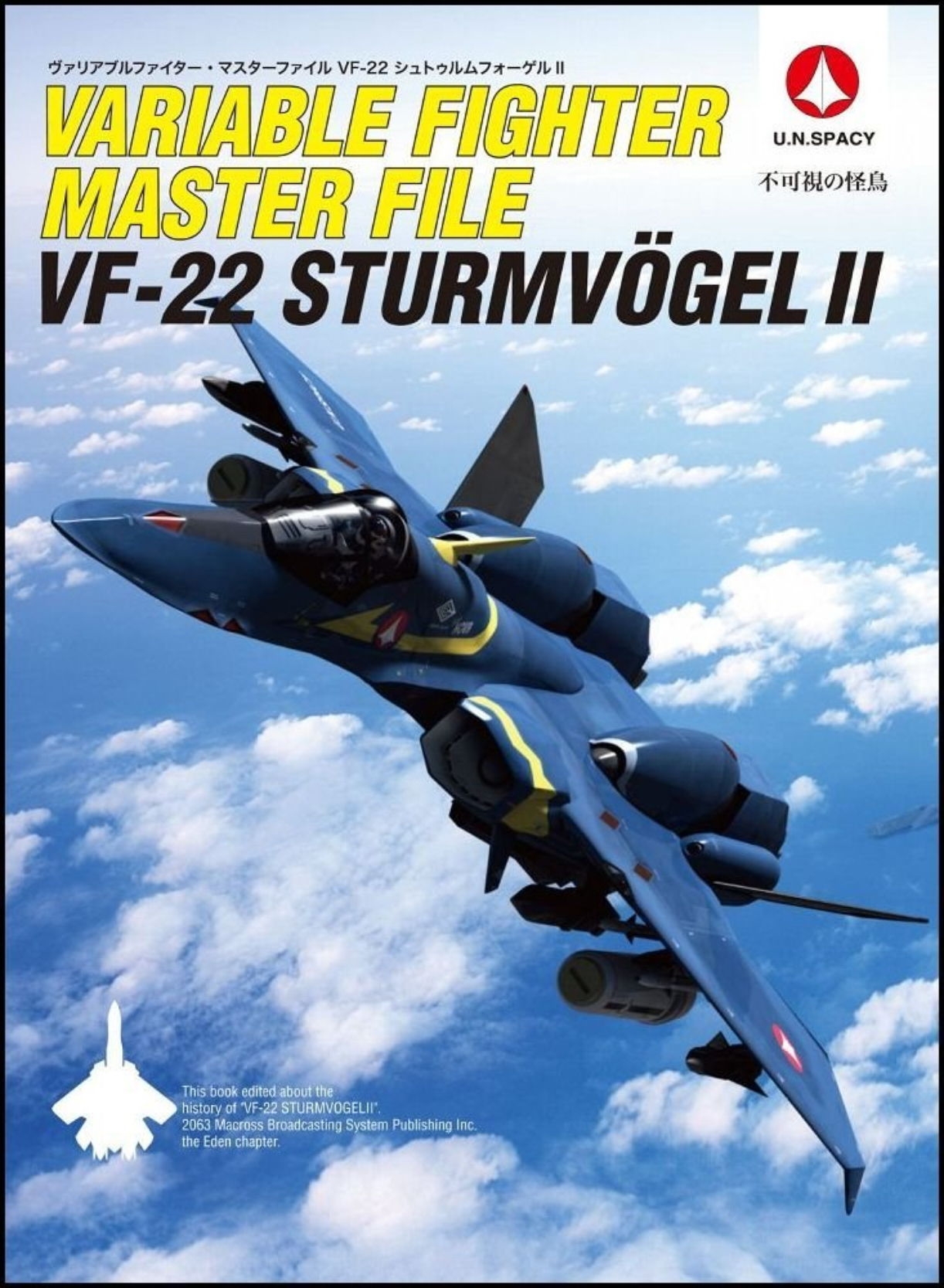 Variable Fighter Master File VF-22 Sturm Vogel II 0