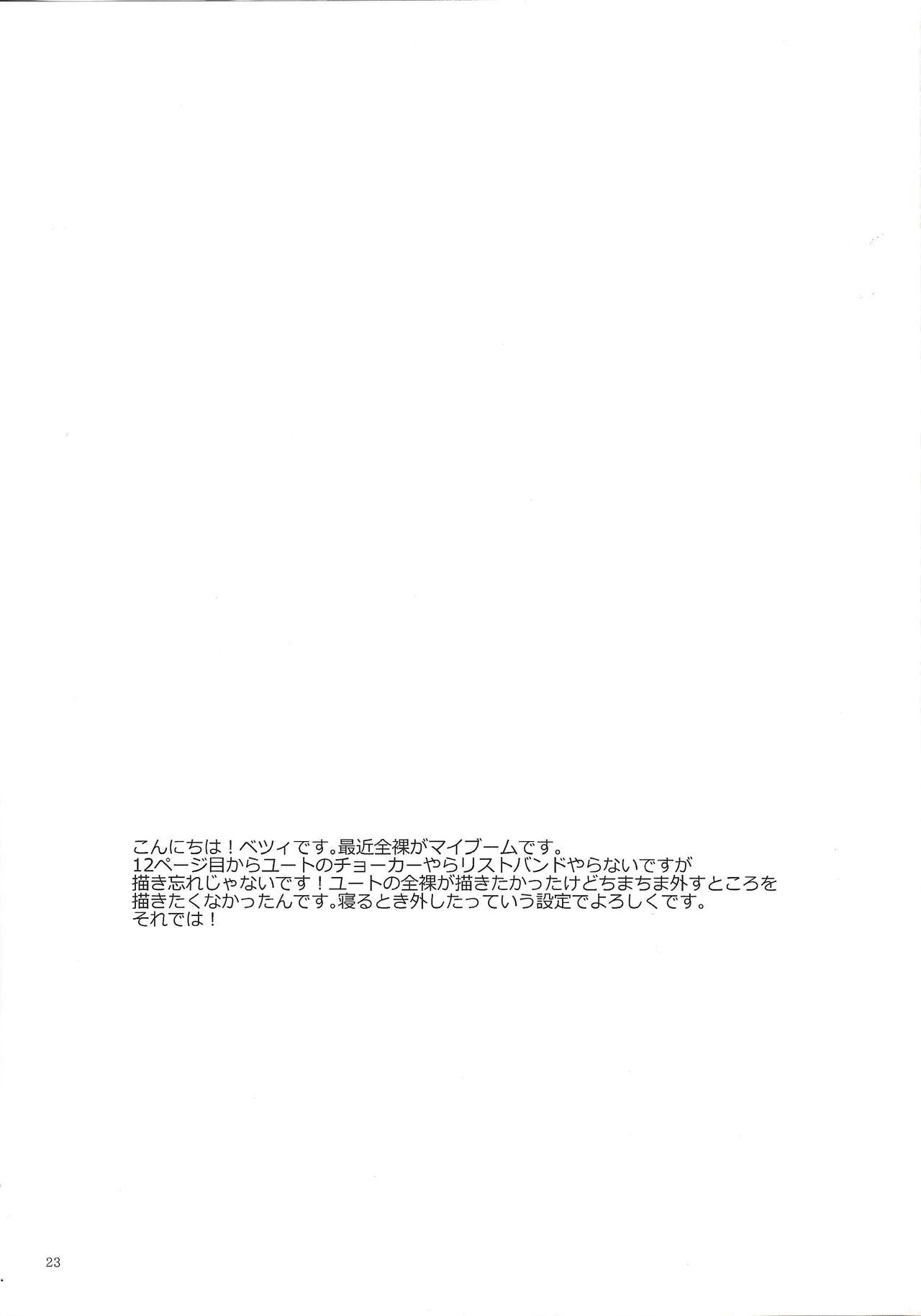 (Ore no Turn) [lunchbox (Betsui)] Date (Yu-Gi-Oh! ARC-V) 21