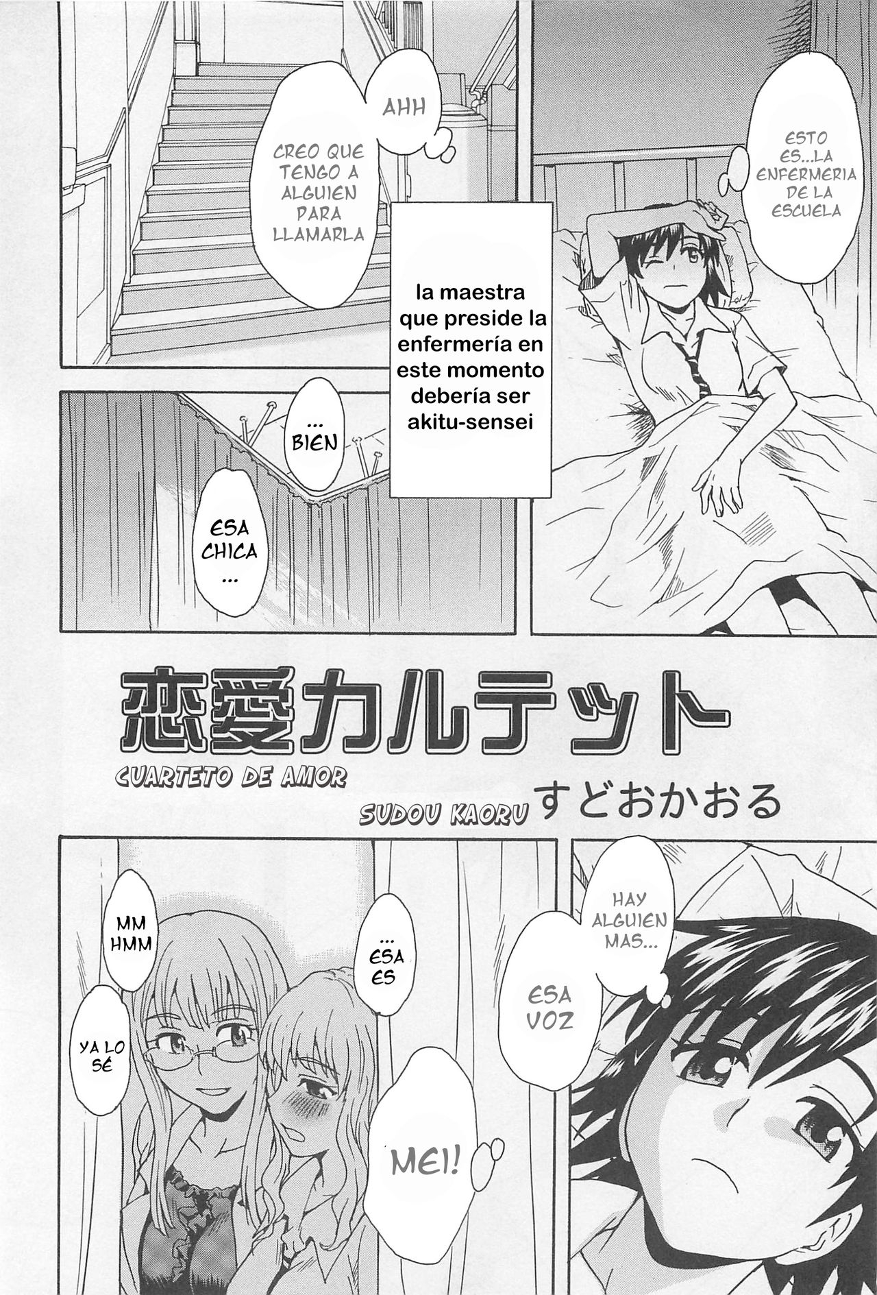 [Sudoo Kaoru] Love Quartet (L -Ladies & Girls Love- 02) [Spanish] 1