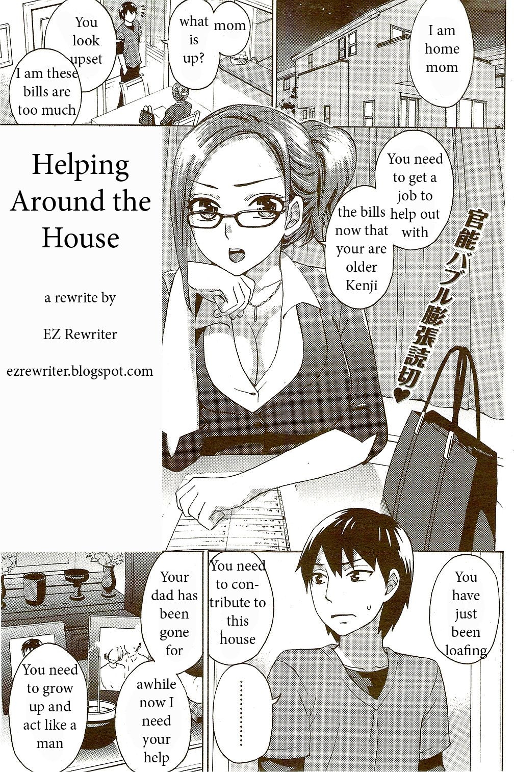Helping Around the House [English] [Rewrite] [EZ Rewriter] 0