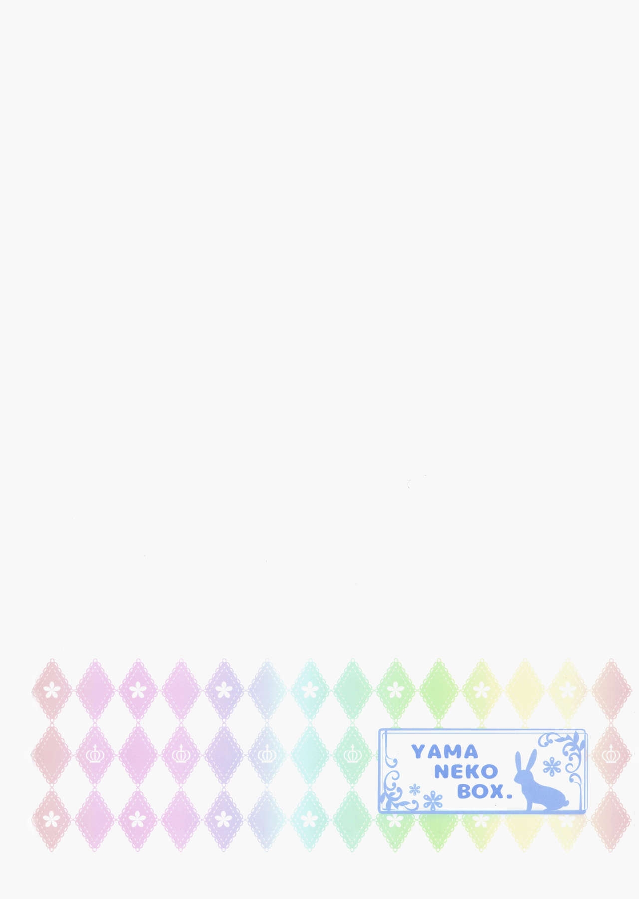 (C97) [Yamaneko Box (Nanase Miori, Kokirin)] Surprise Party hajimeru yo! | 惊喜派对开始了哟! (Gochuumon wa Usagi desu ka?) [Chinese] [点兔汉化组] 33