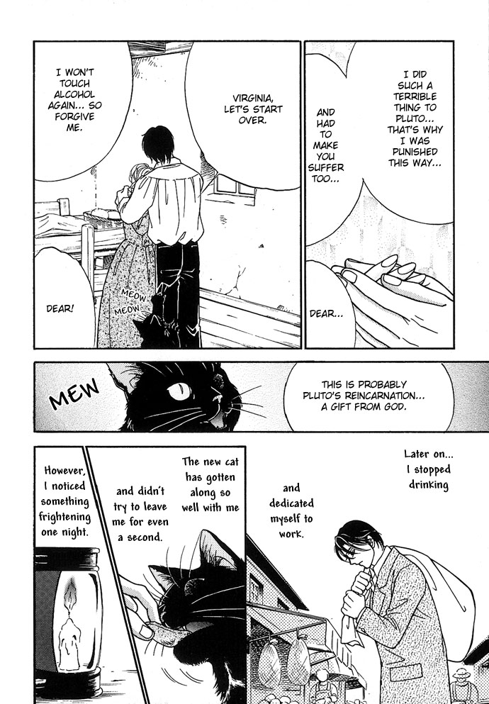 [ITO Yukari] The Black Cat  | Kuro Neko (eng) 31