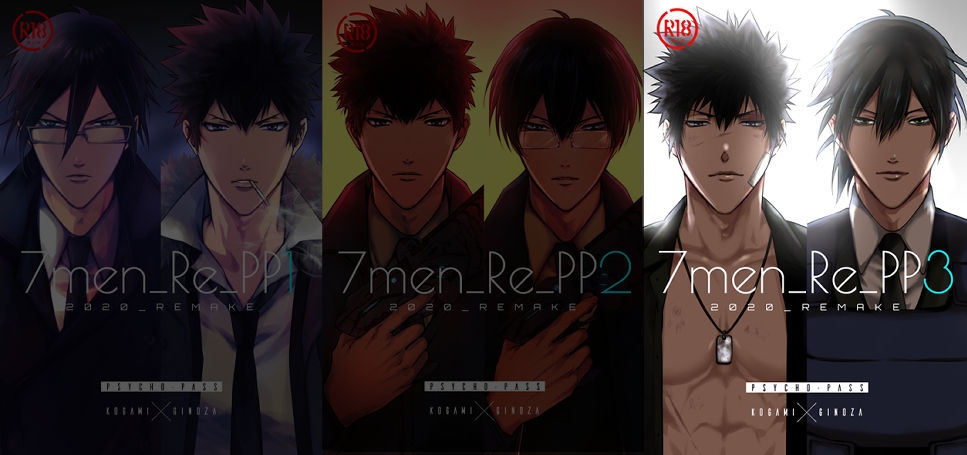 [7 Men Zippo (Kamishima Akira)] 7men_Re_PP3 REMAKE (Psycho Pass) [Digital] [Incomplete] 0