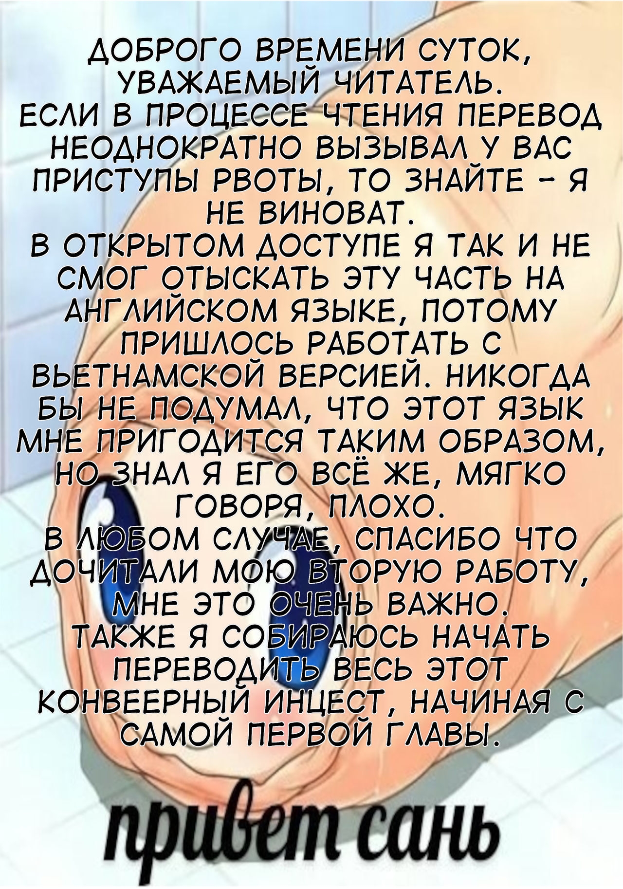 (COMIC1☆13) [AquaDrop (Mikami Mika)] Otomari Sex 1.5 [Russian] [VacDan] 19