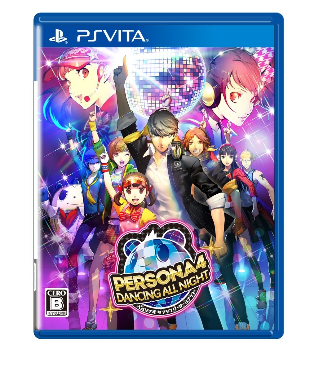 Persona 4 Dancing All Night+Persona 4(various) 1