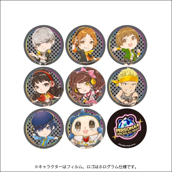 Persona 4 Dancing All Night+Persona 4(various) 6