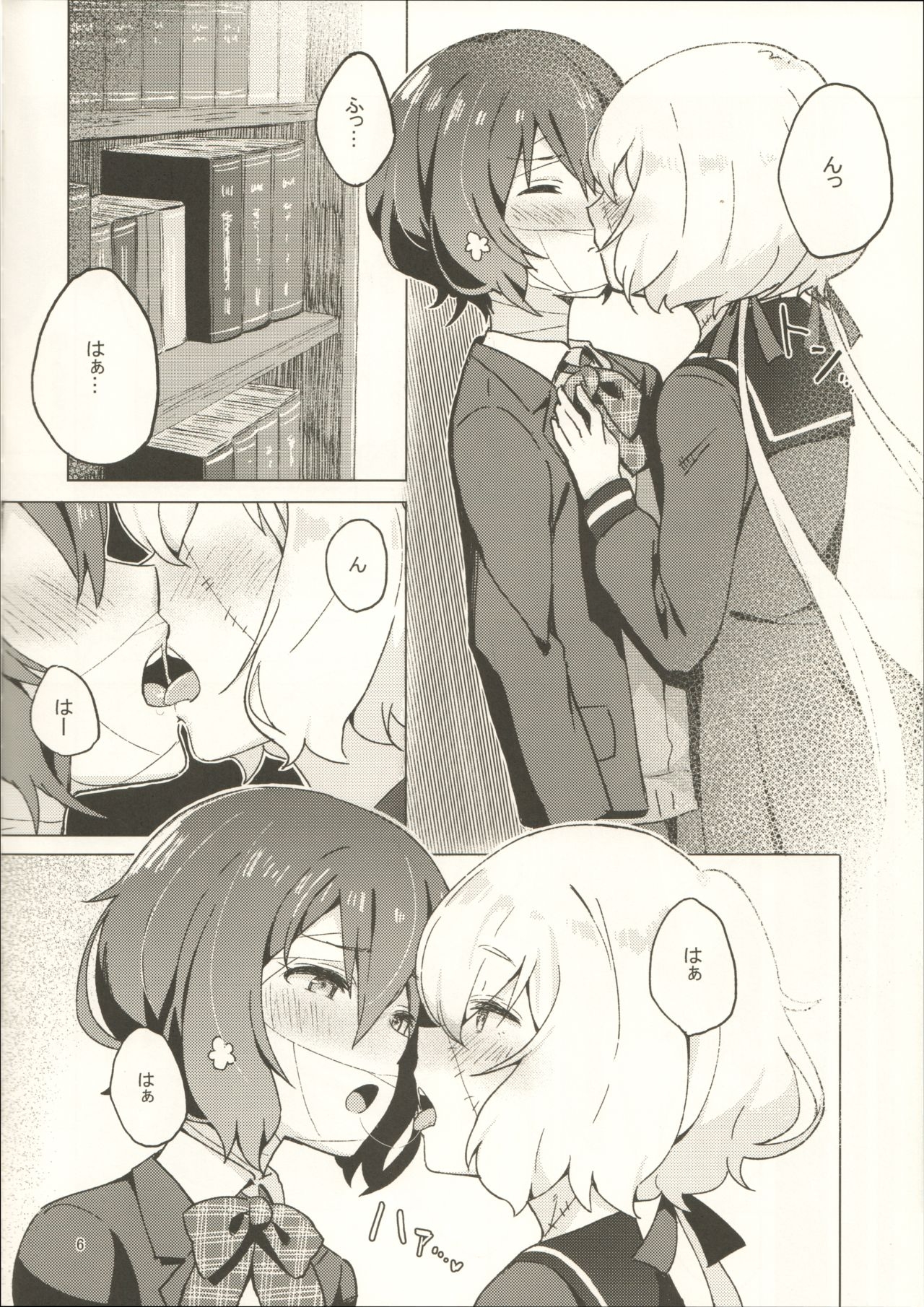 (COMIC1☆16) [Kokumaro Chousei Tounyuu (Auman Zureedus)] Pillow Color (Zombie Land Saga) 6