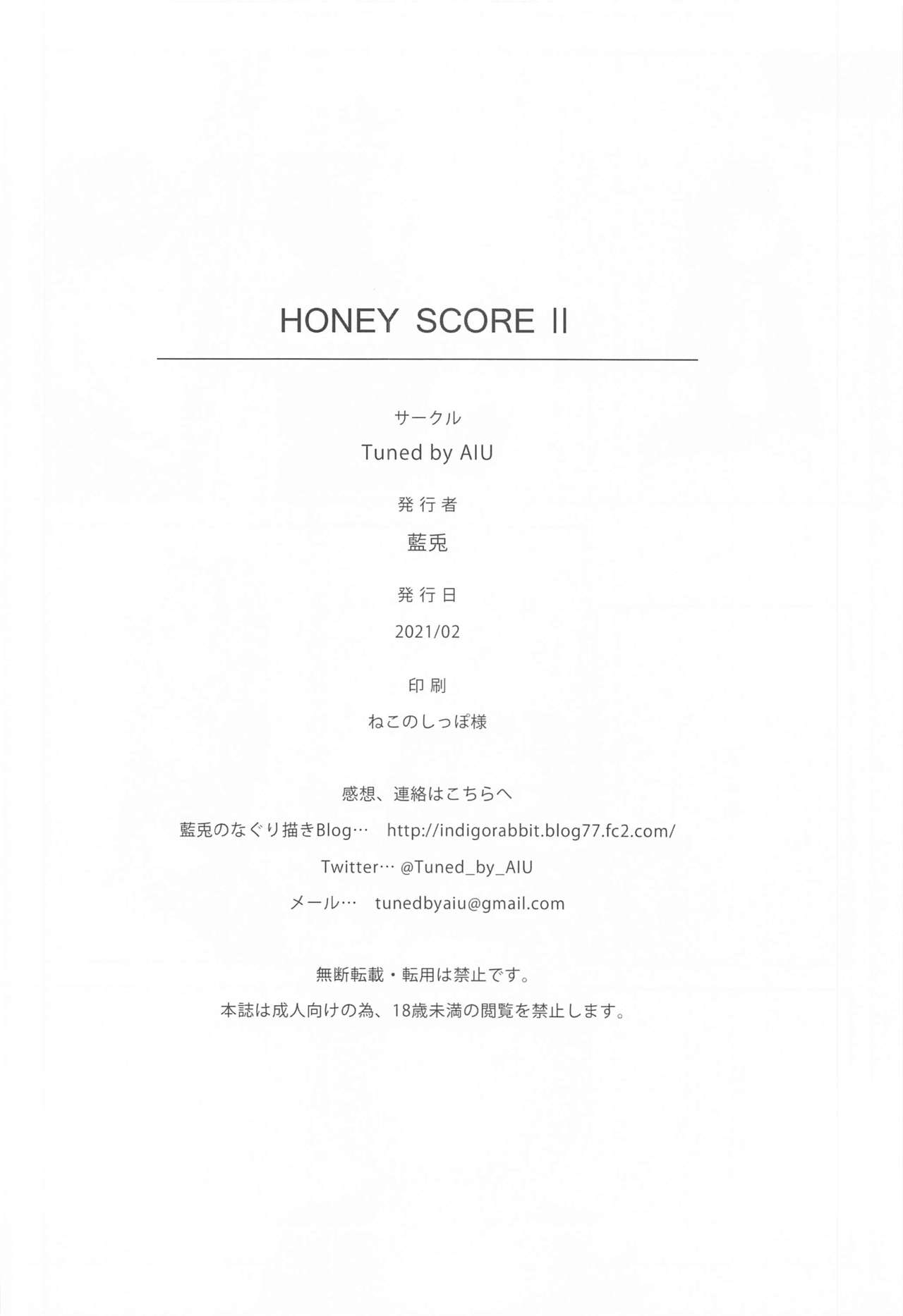 [Tuned by AIU (Aiu)] HONEY SCORE II (BanG Dream!) 20