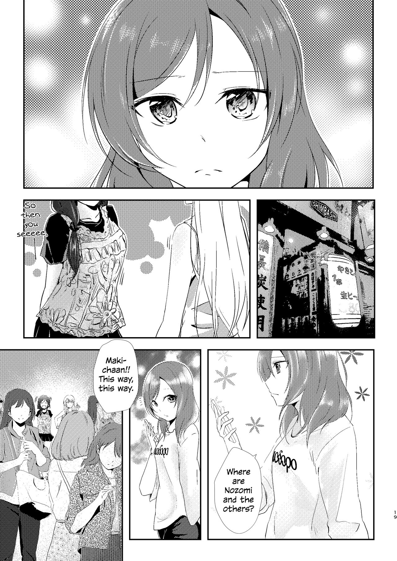 [Miwaku no Kajitsu (Durian)] Little By Little (Love Live!) [English] [WindyFall Scanlations] [Digital] 18