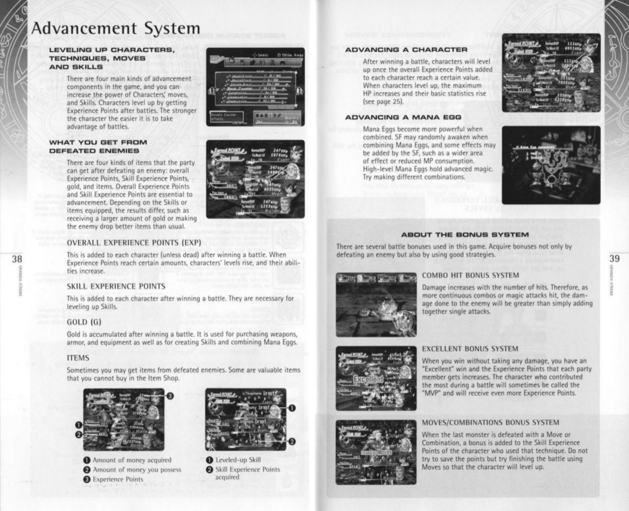 Grandia Xtreme (PlayStation 2) Game Manual 20
