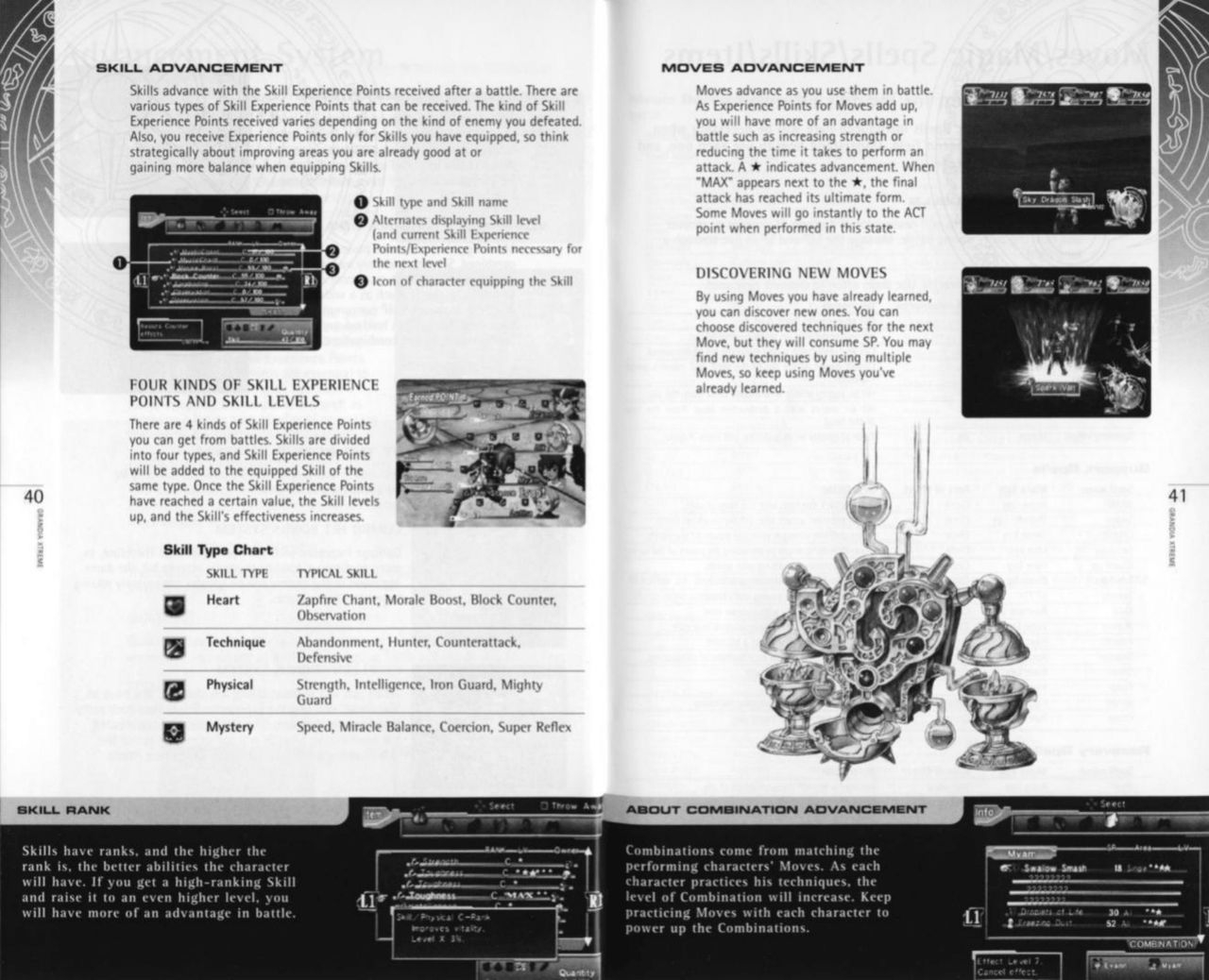 Grandia Xtreme (PlayStation 2) Game Manual 21