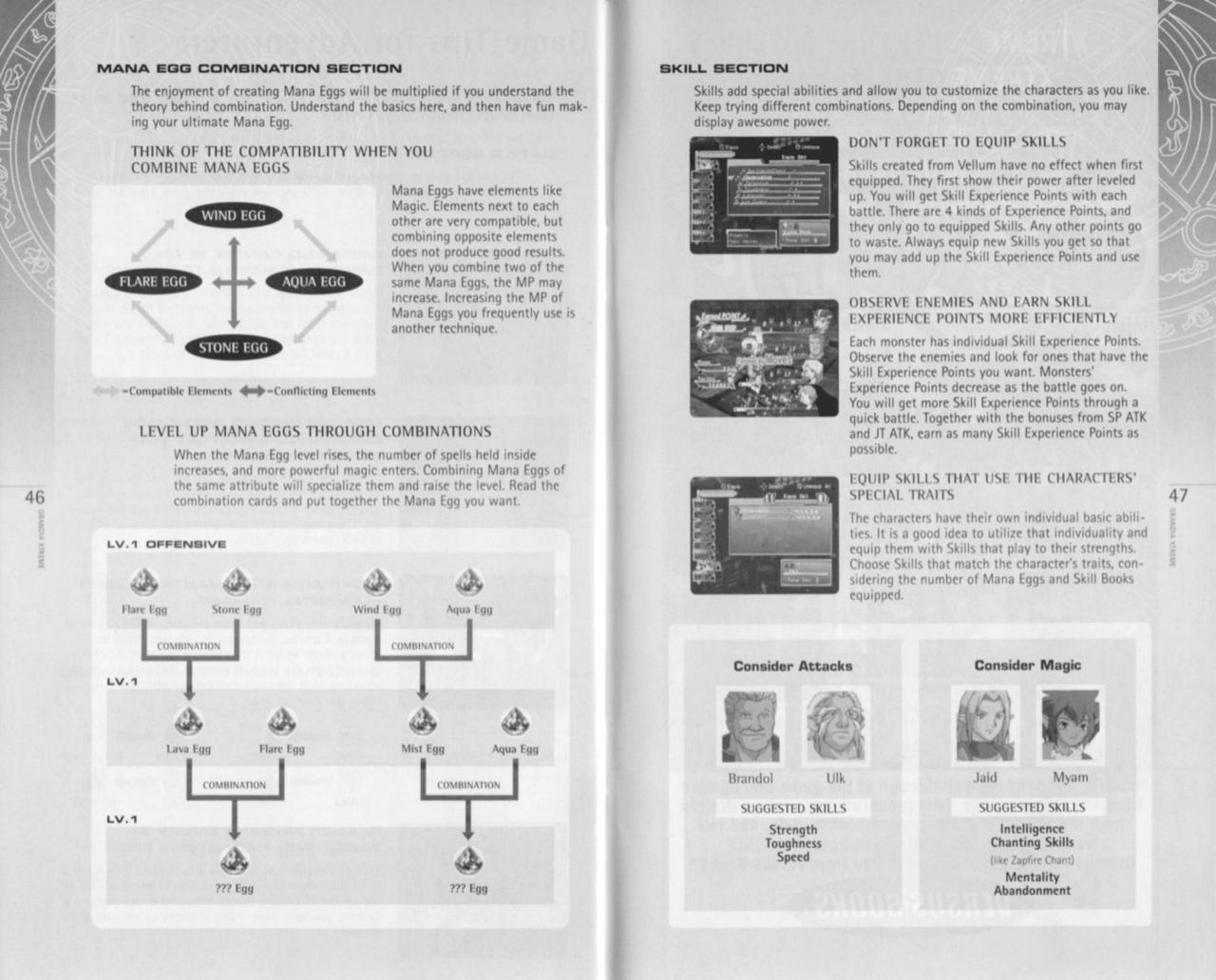 Grandia Xtreme (PlayStation 2) Game Manual 24