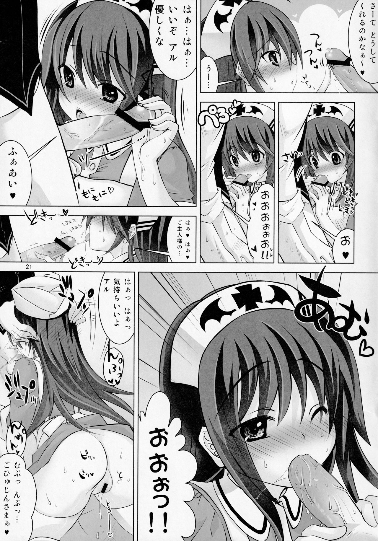 (C76) [Reak (TAKTO)] Yuukoto Kiiteyo! Maid-san Ganbaru Nakimushi Vampire 19