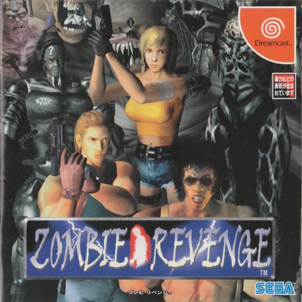 Zombie Revenge (Dreamcast) Game Manual 0