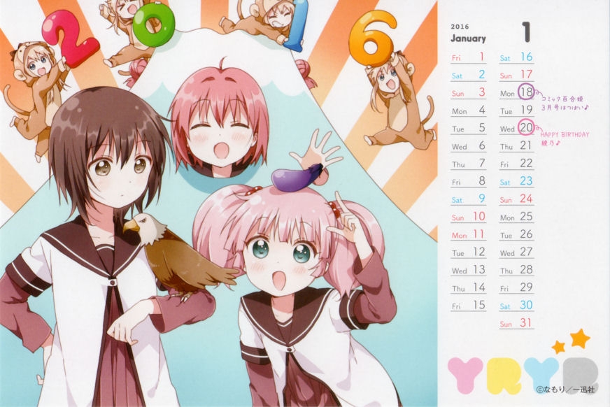 Yuru Yuri 2016 Calendar 1