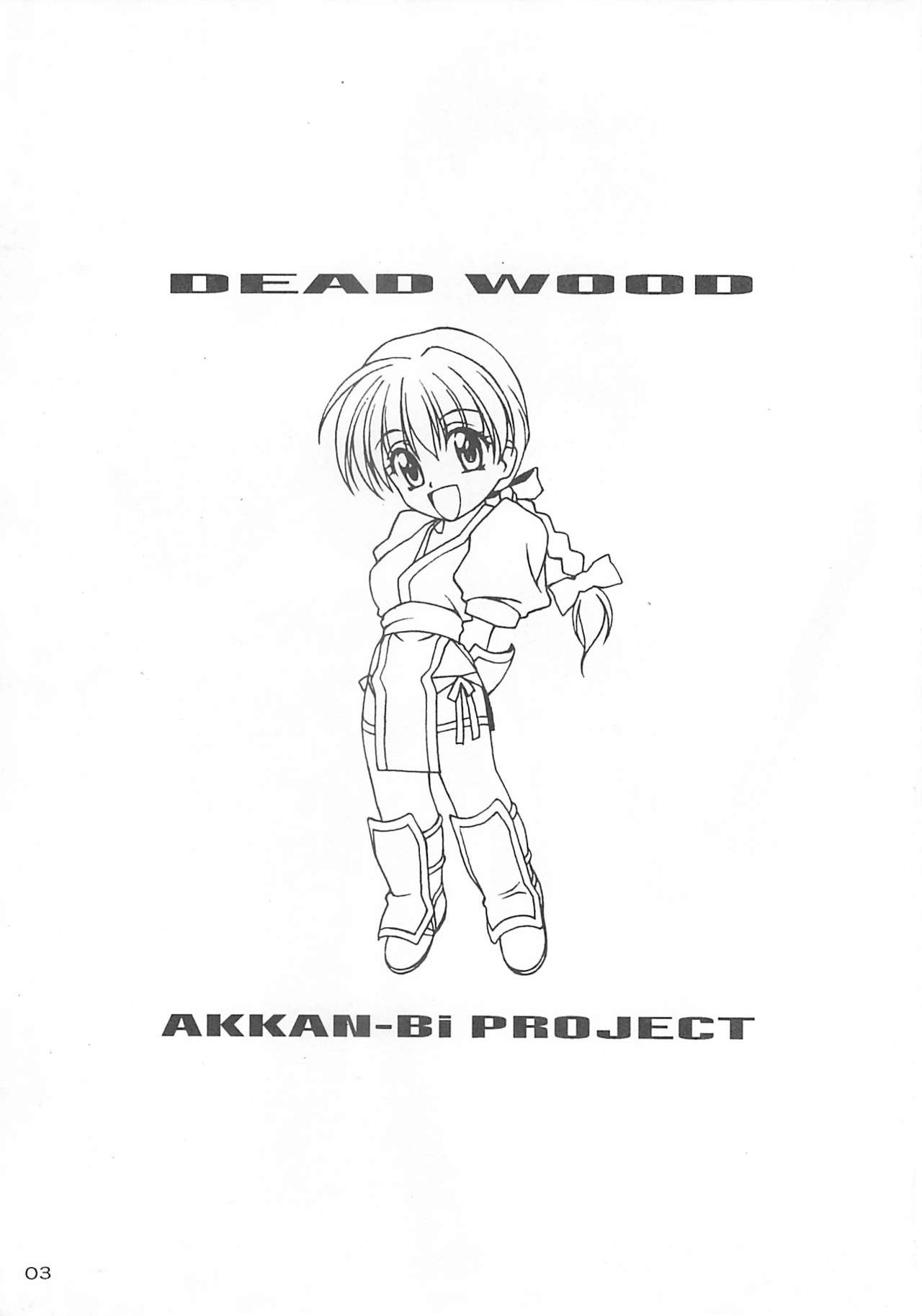 (C58) [AKKAN-Bi PROJECT (Yanagi Hirohiko)] DEAD WOOD (Dead or Alive) 1