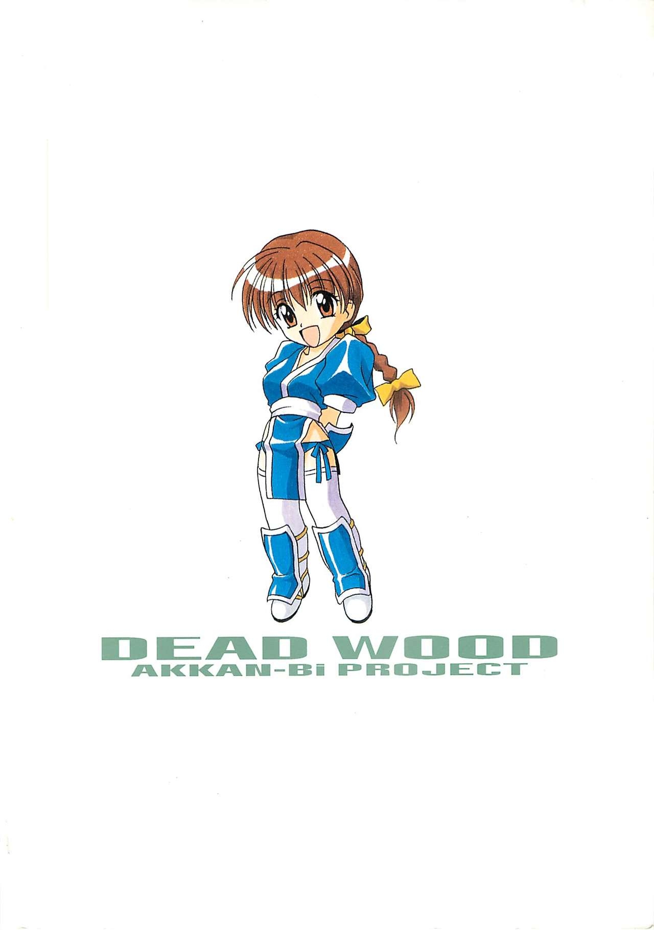(C58) [AKKAN-Bi PROJECT (Yanagi Hirohiko)] DEAD WOOD (Dead or Alive) 45