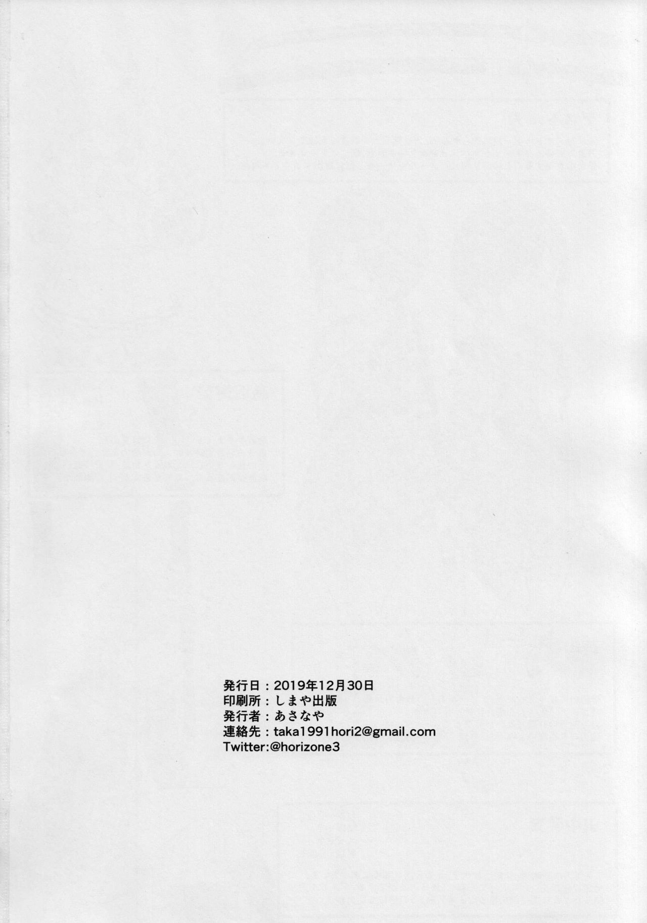 (C97) [Cinderella Busoukai (Asanaya)] IDOL HEROES 2 (THE IDOLMASTER MILLION LIVE!) 34