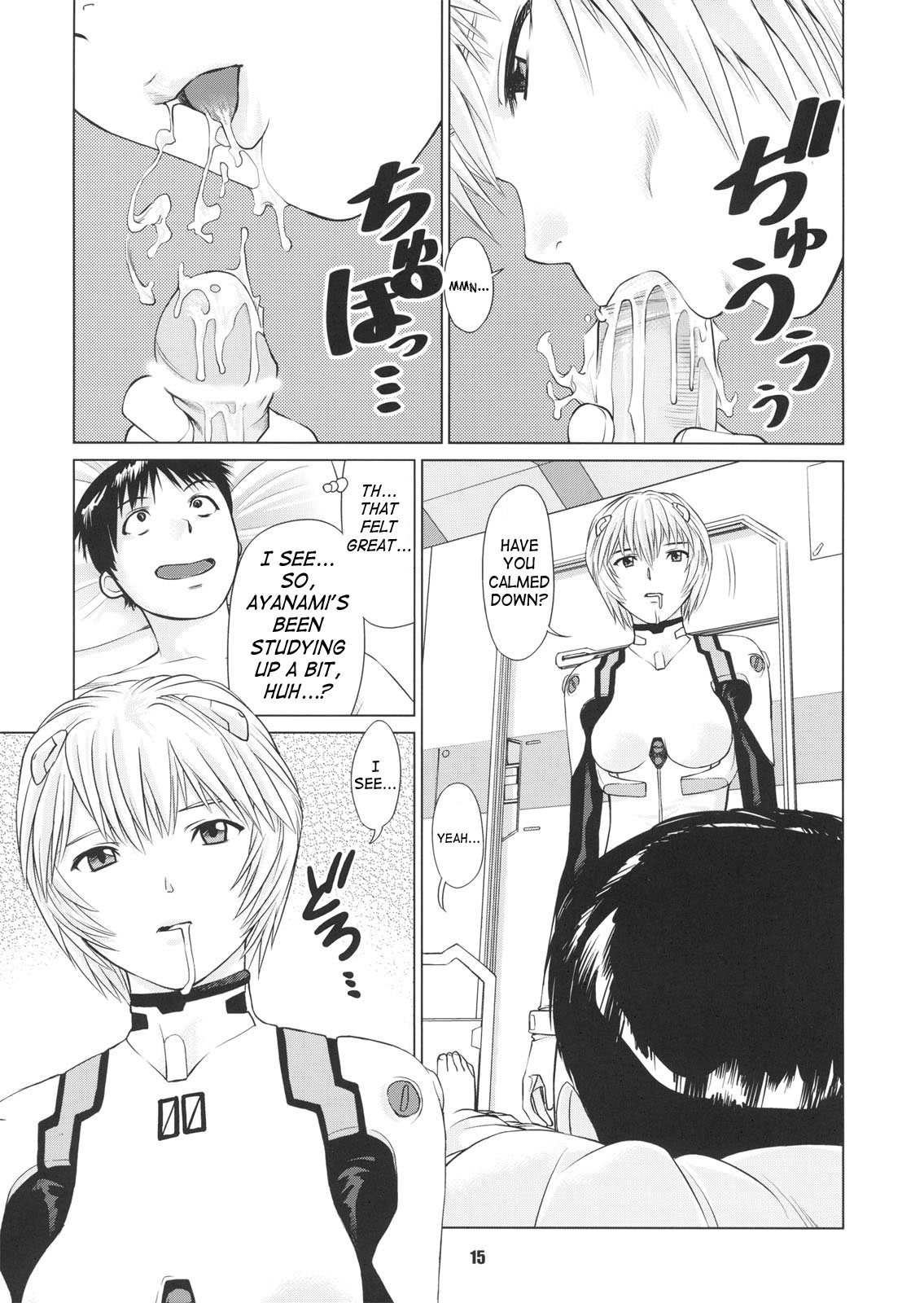 (C72) [RPG COMPANY2 (usi)] Ayanami no Okage | Thanks to Ayanami... (Neon Genesis Evangelion) [English] [SaHa] 13