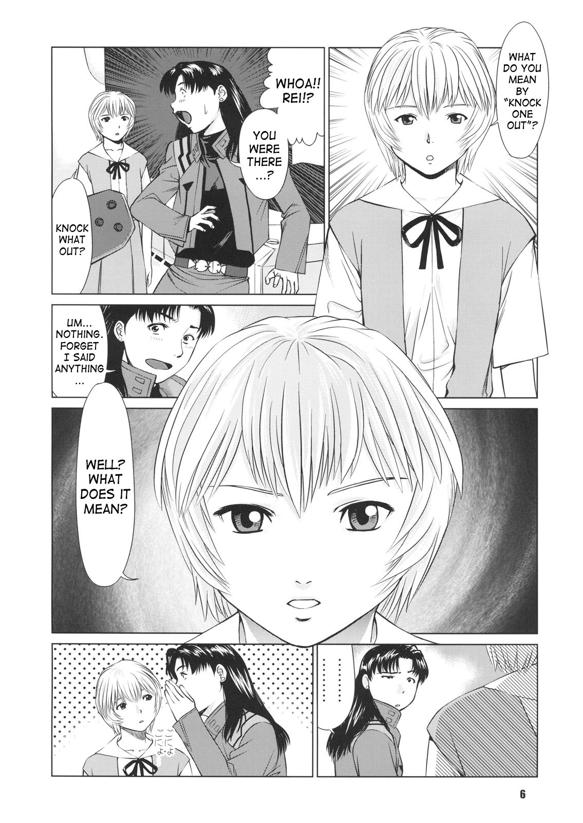 (C72) [RPG COMPANY2 (usi)] Ayanami no Okage | Thanks to Ayanami... (Neon Genesis Evangelion) [English] [SaHa] 4