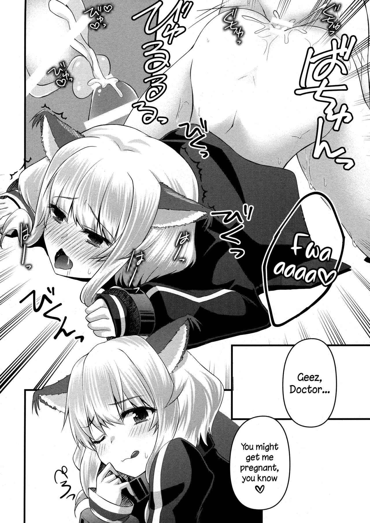 (SC2020 Autumn) [senarinko (Sena Rinko)] Okota de Nyan Nyako (Arknights) [English] [DKKMD Translations] 8