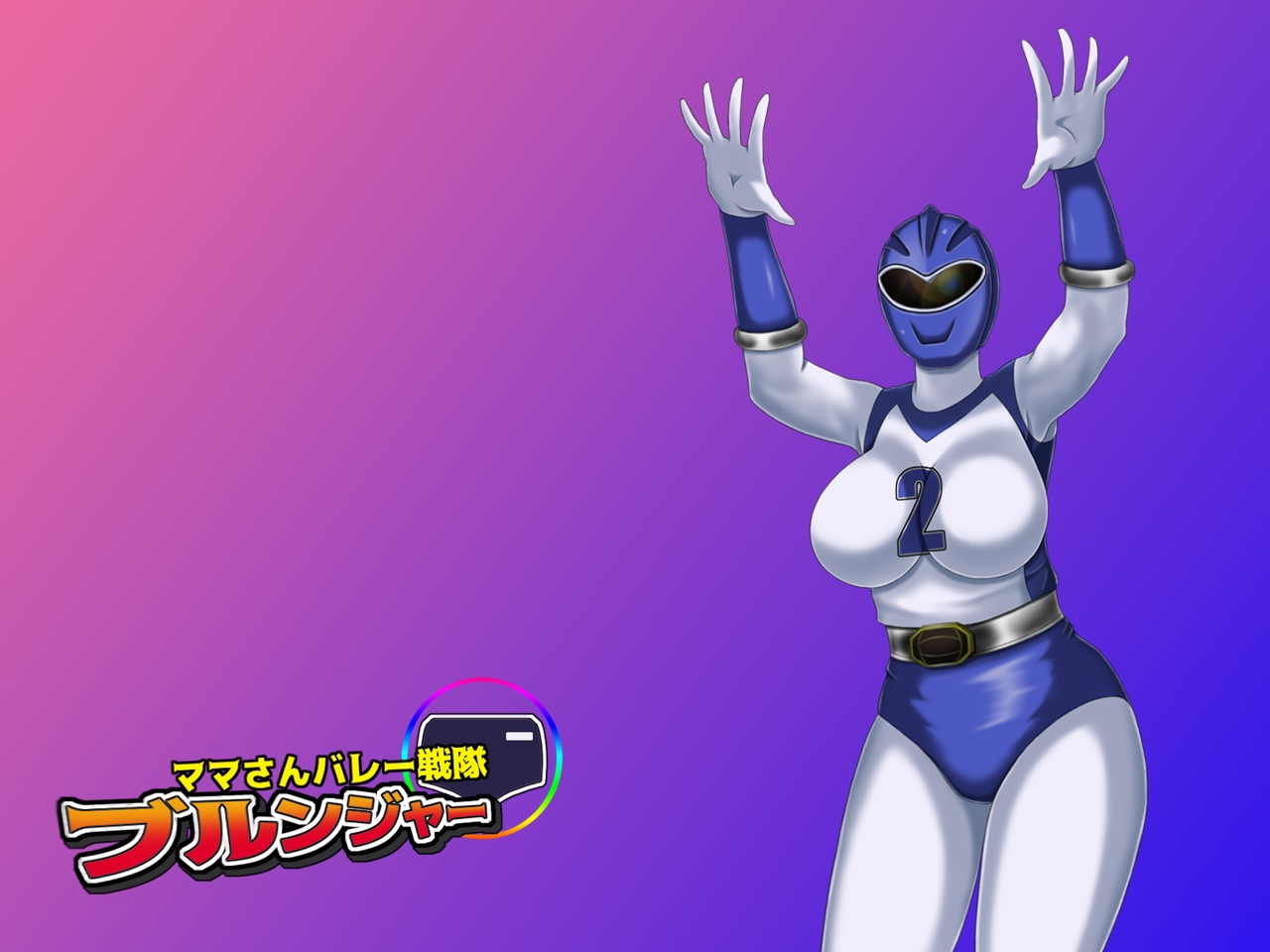 [Free Color 814] Mama-san Volley Sentai Bloonger ~Mesu no Nioi Tadayou Bloomer Shiri~ 156