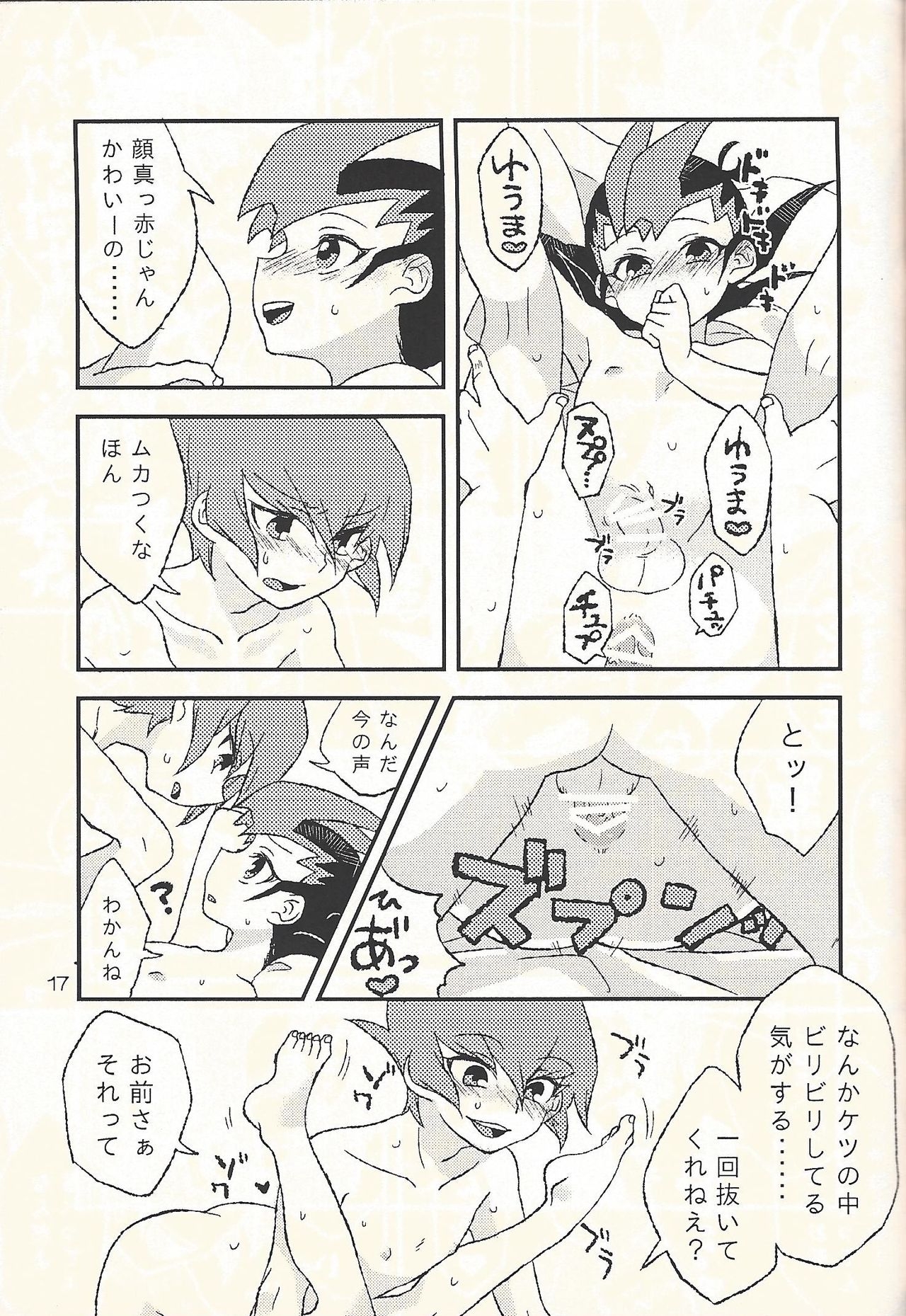 (Sennen Battle Phase 13) [Aburami (Nikuju)] Futari de dekiru mon! (Yu-Gi-Oh! ZEXAL) 18